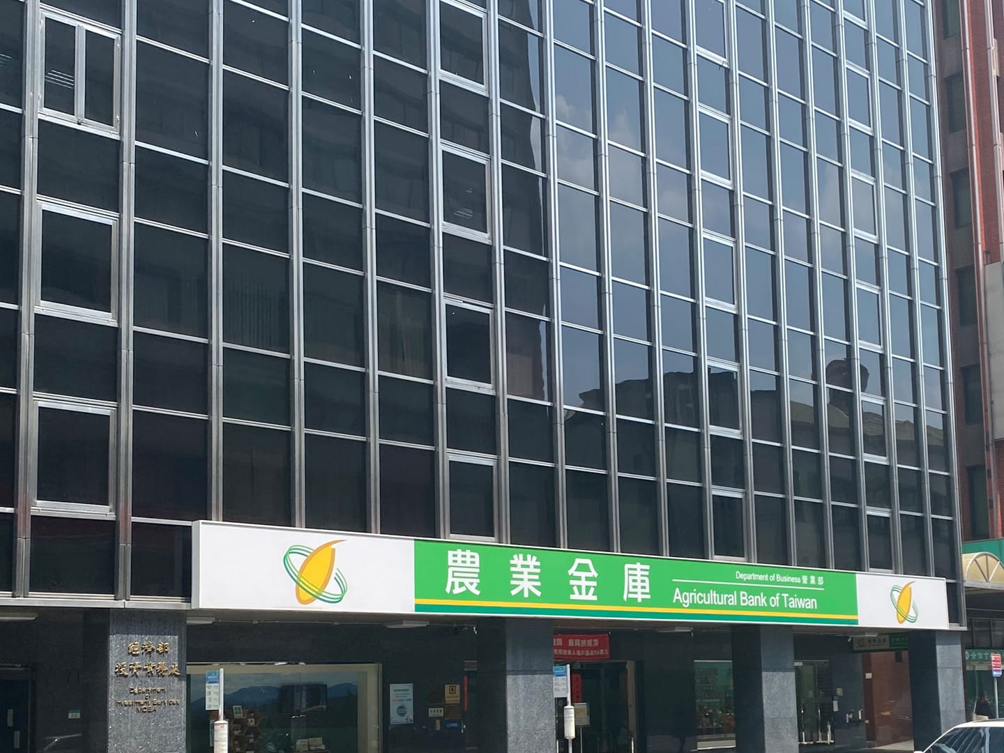 農業金庫表示核貸過程均依相關規定，並無不法。（翻攝自農業金庫臉書）