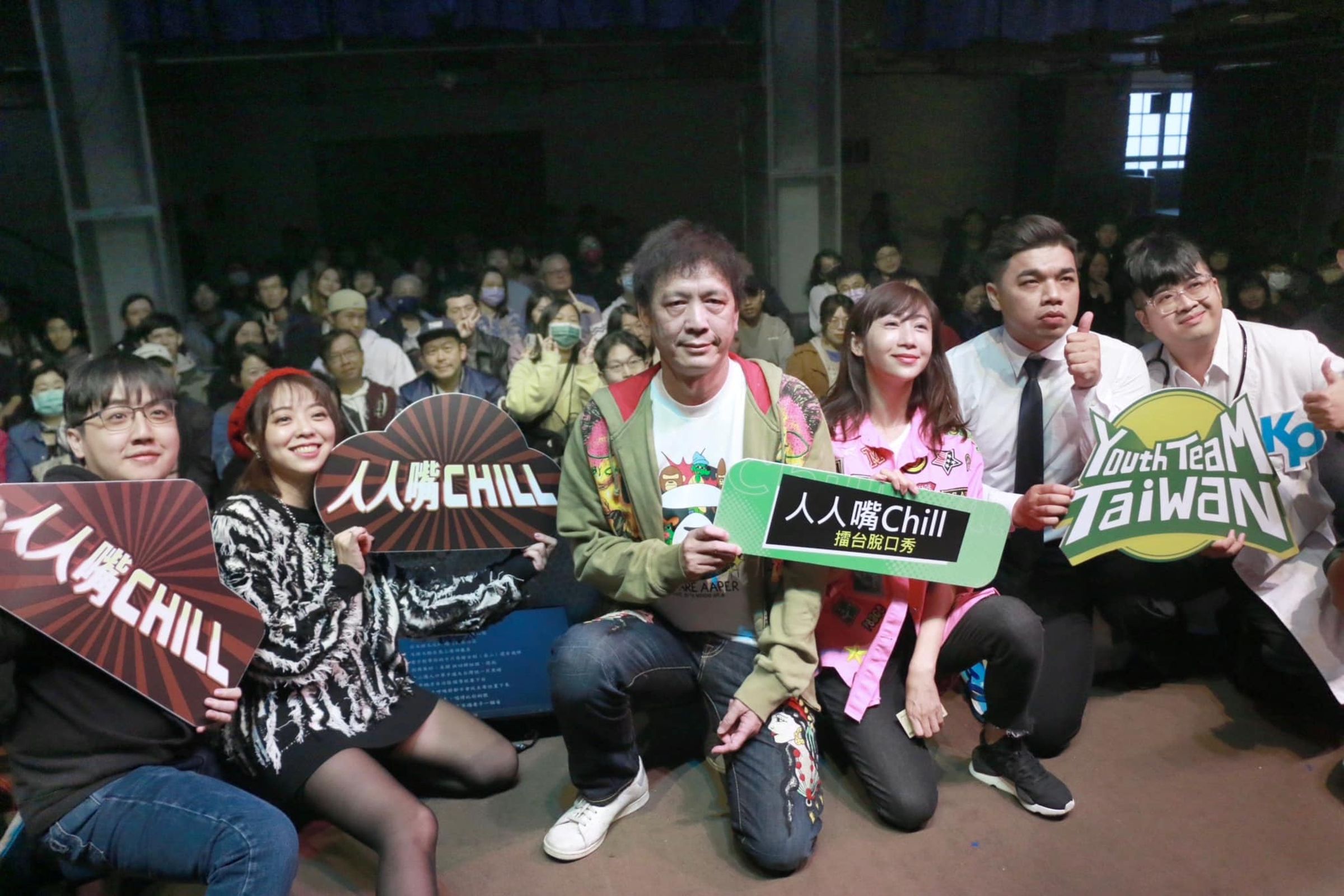 立委候選人許淑華參加「人人嘴Chill音樂擂台脫口秀」,開心地與年輕人互動,也以行動力挺表演者。(圖/許淑華臉書)