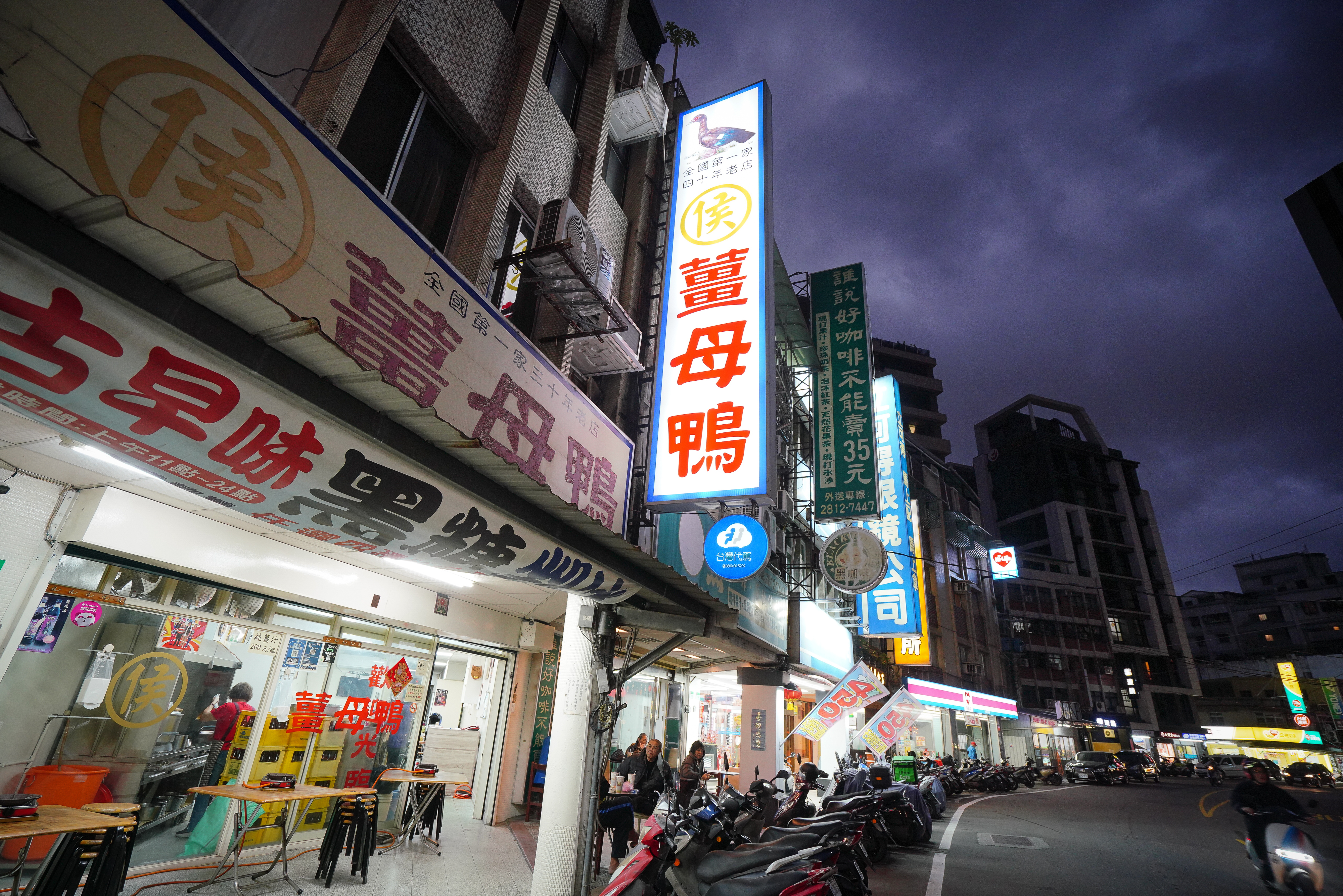 侯翔笙幾年前就想退休，老客人怕吃不到紛紛勸阻，老店便依然挺立。