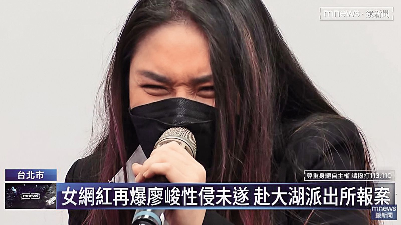 女網紅李伊妍指控廖峻性侵未遂，前往派出所報案。（圖／翻攝自鏡新聞YouTube）