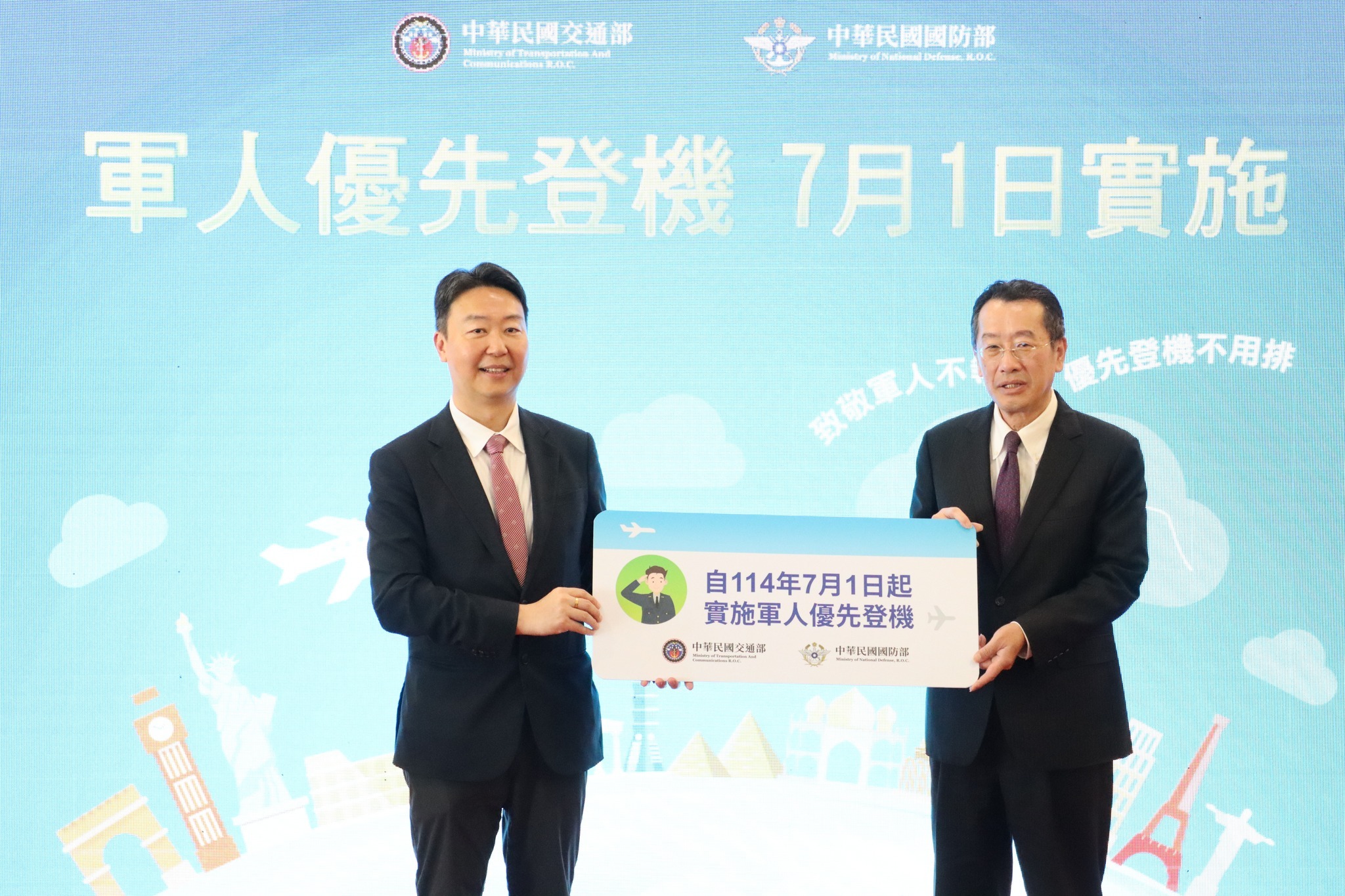 交通部長陳世凱、國防部長顧立雄感謝國軍奉獻。(翻攝自台北松山機場臉書)