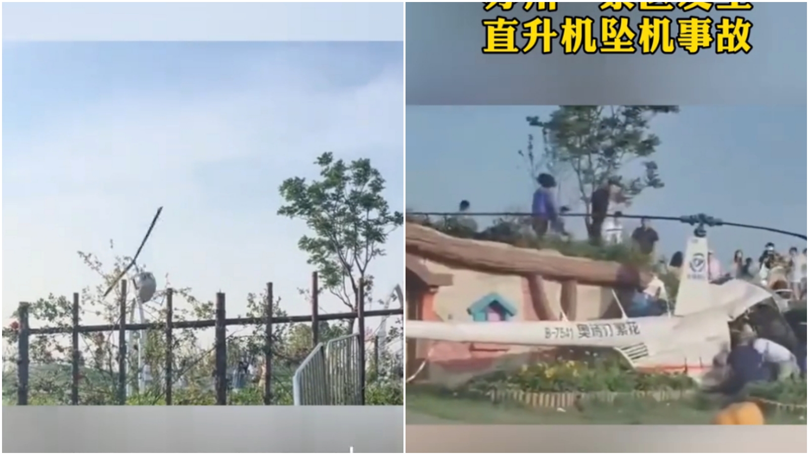 中國蘇州直升機墜毀，路人慘遭砸死。（翻攝抖音）