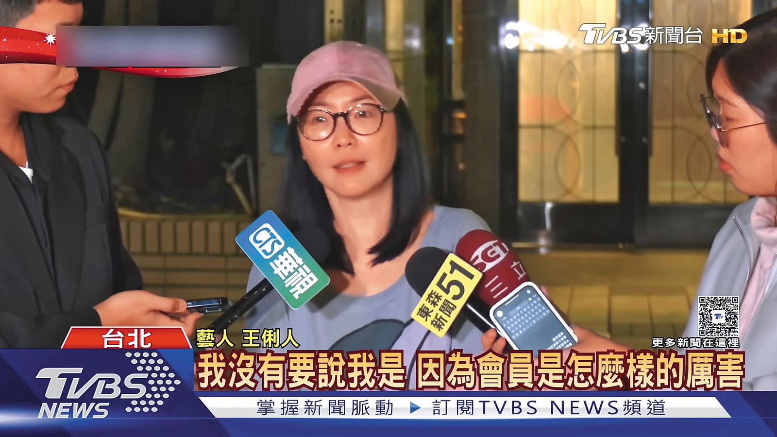 王俐人日前因為吃火鍋打包雞蛋，一度鬧上社會新聞版面。（翻攝自TVBS NEWS YouTube）