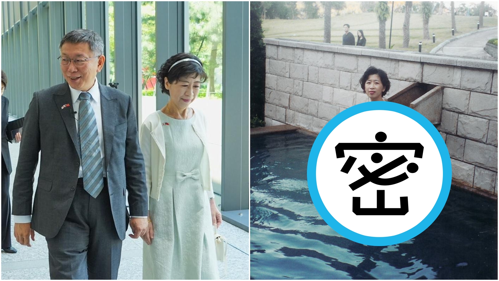 陳佩琪發文談及，柯文哲抱怨看判決書是浪費時間，改為瀏覽新聞卻常看到王，而她一搜看到清涼泳裝照，「想想我也有欸，也來一張。」（翻攝自臉書@陳佩琪）