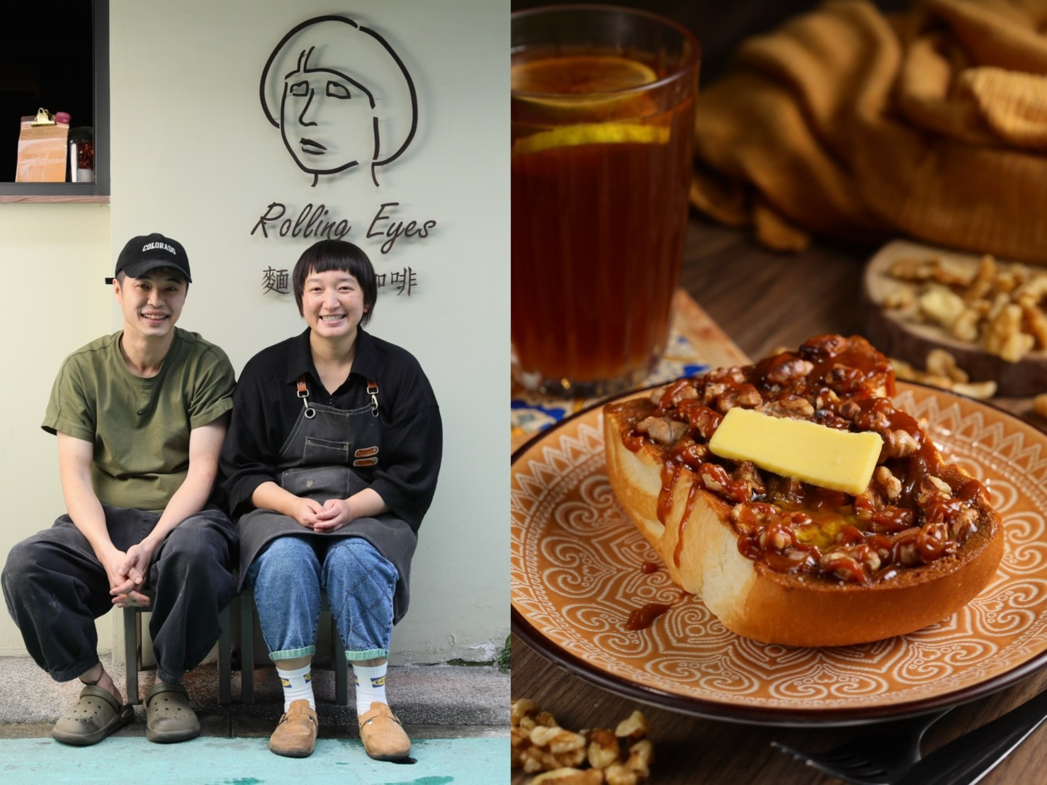 「Rolling Eyes 麵包與咖啡」麵包不只能外帶，還有某些特殊款「內用限定」。