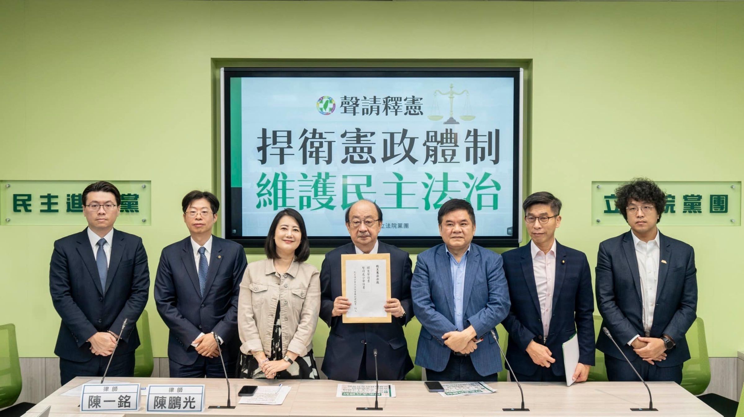 司法院表示,憲法法庭今已評決受理民進黨團聲請案,將依程序繼續審理。(翻攝自柯建銘臉書)