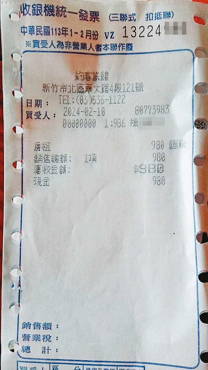 人夫在妻子包包中發現汽車旅館的發票，讓他大為光火。（讀者提供）