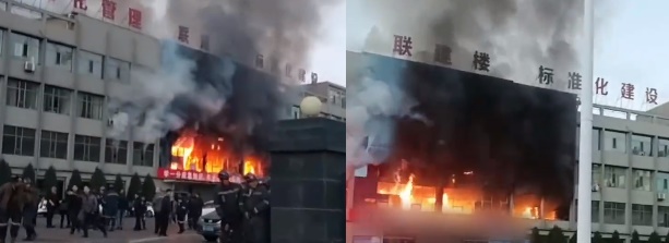 山西呂梁市離石區的永聚煤業聯建樓今發生火災，目前已有26人罹難。（翻攝微博）
