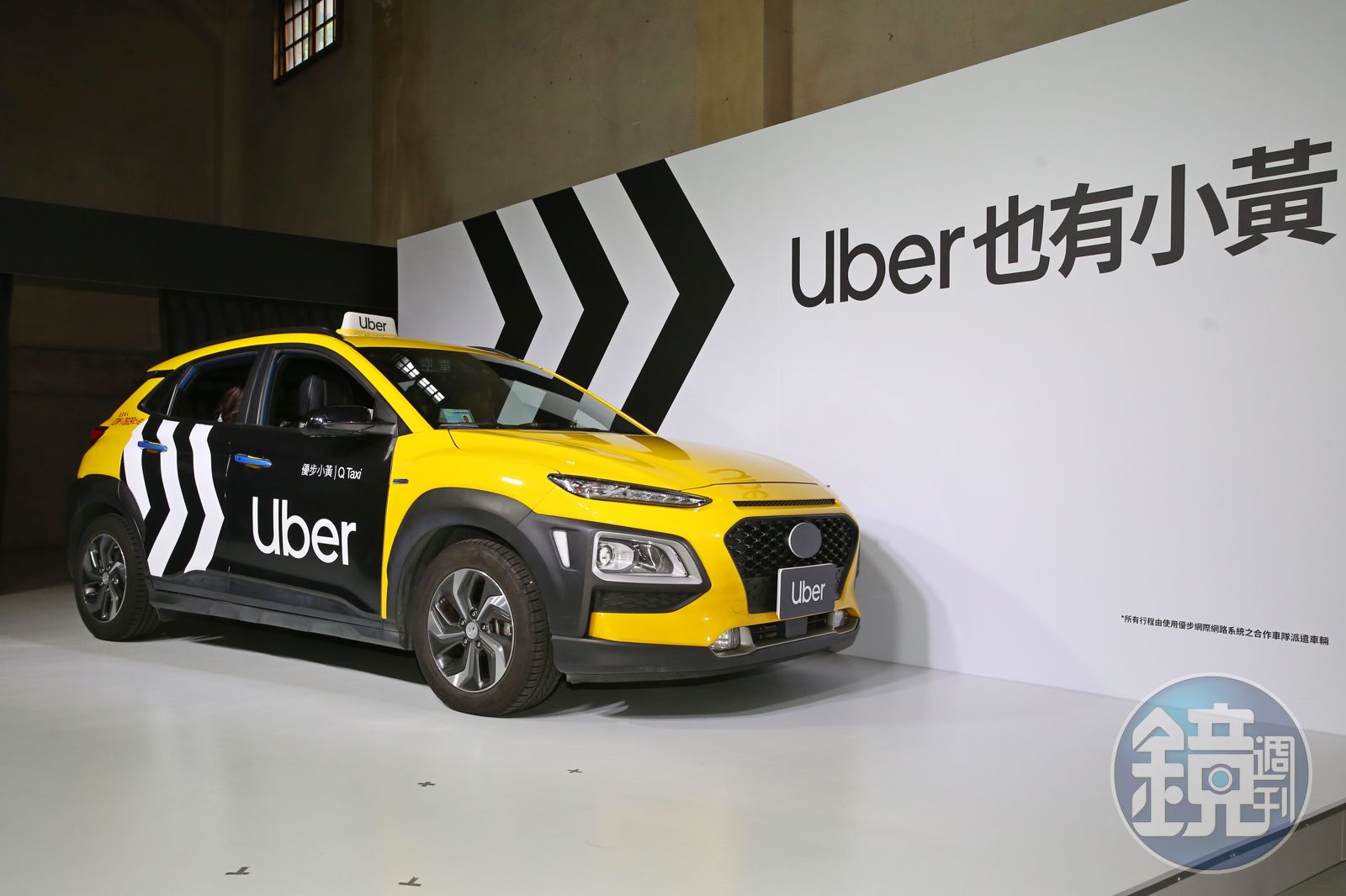 面對Bolt登台，Uber態度則是相當從容。（本刊資料照）