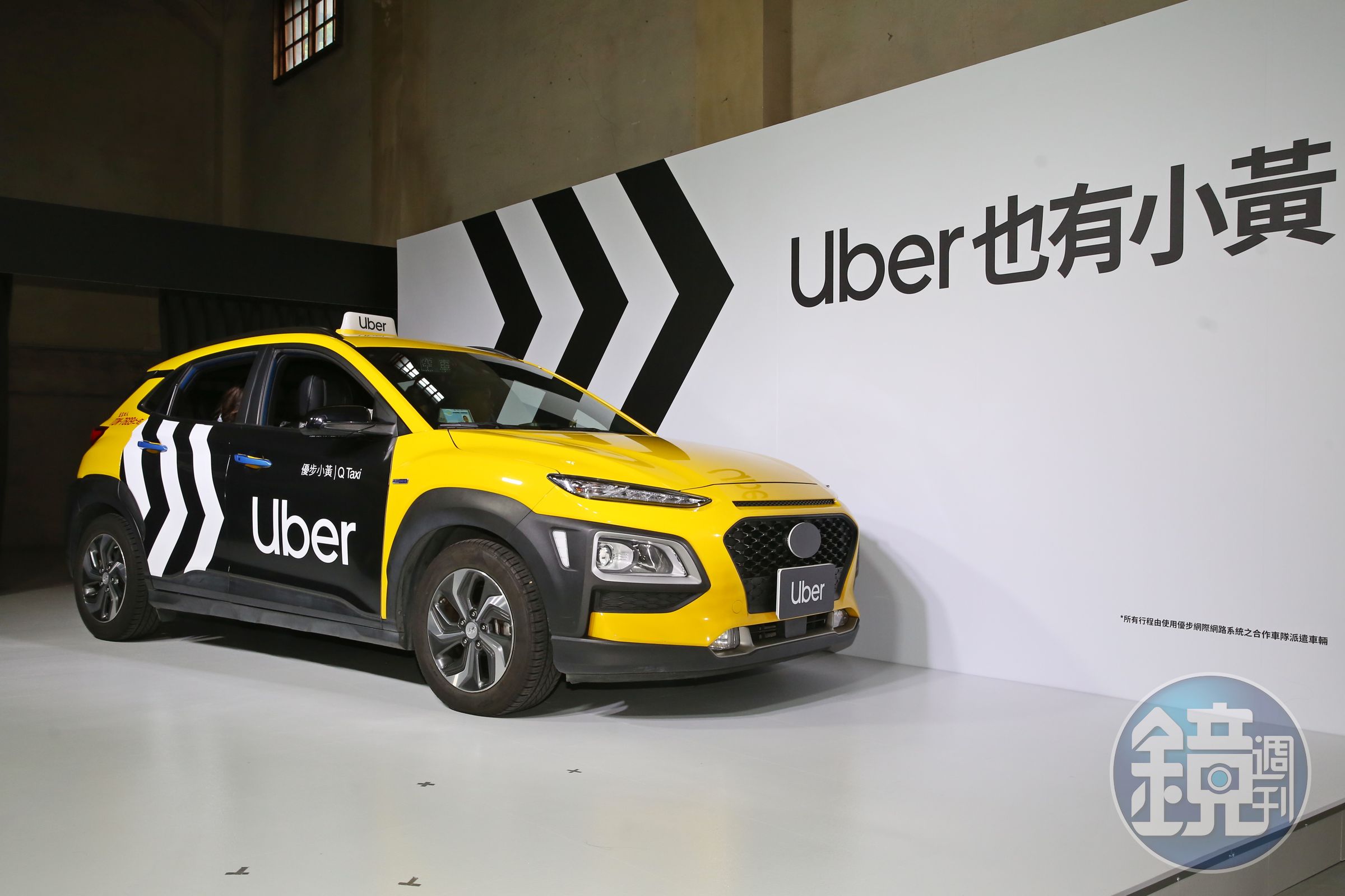 面對Bolt登台,Uber態度則是相當從容。(本刊資料照)