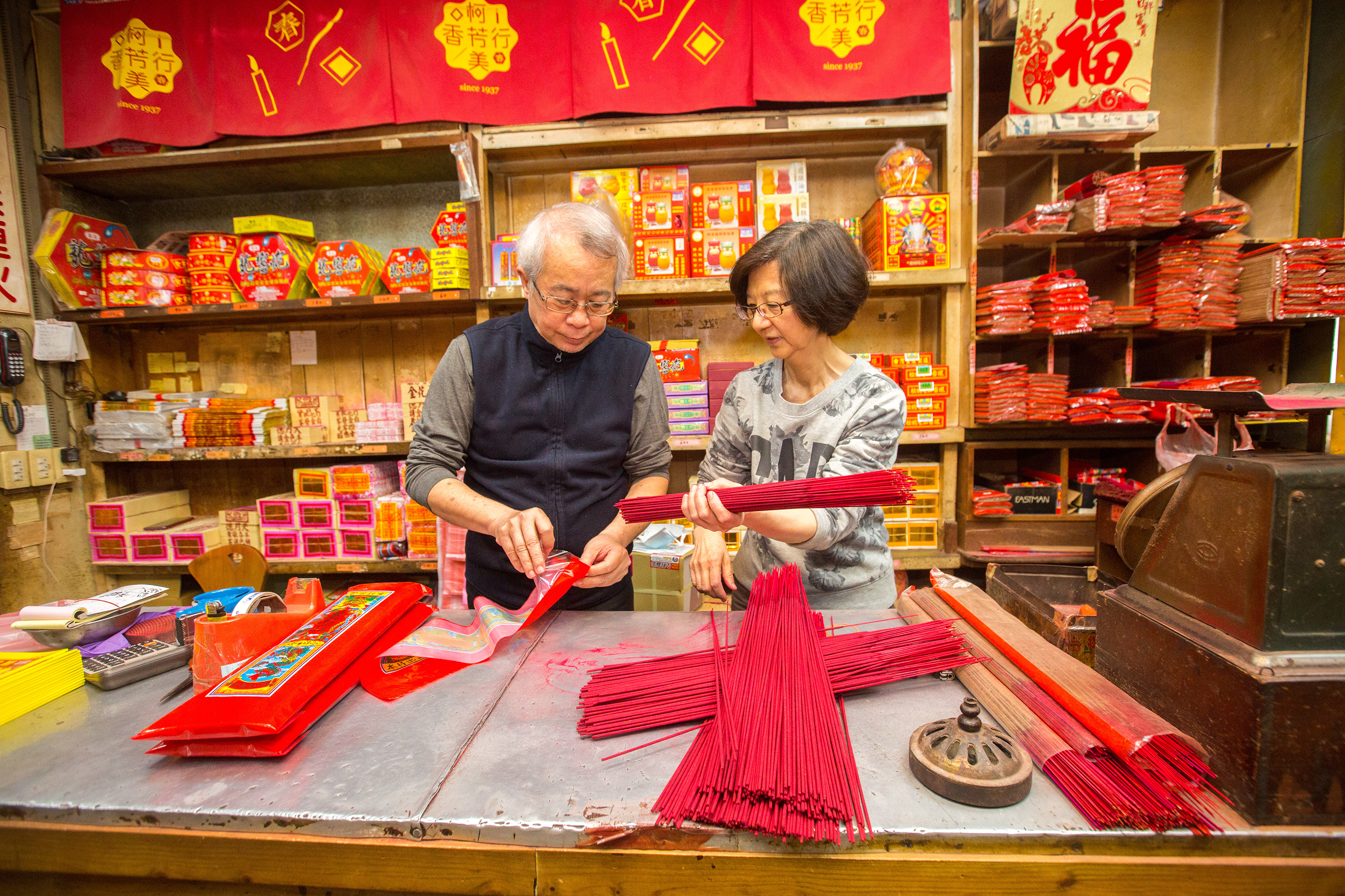 柯文榮表示過去人們購香可不是按束賣，而是大包大捆的買回去。