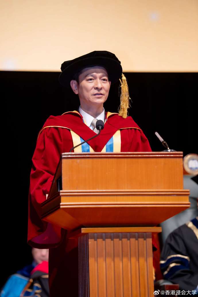 劉德華曾在2017年獲香港樹仁大學頒授榮譽文學博士，這次是他拿到的第二個榮譽博士頭銜。（香港浸會大學微博）