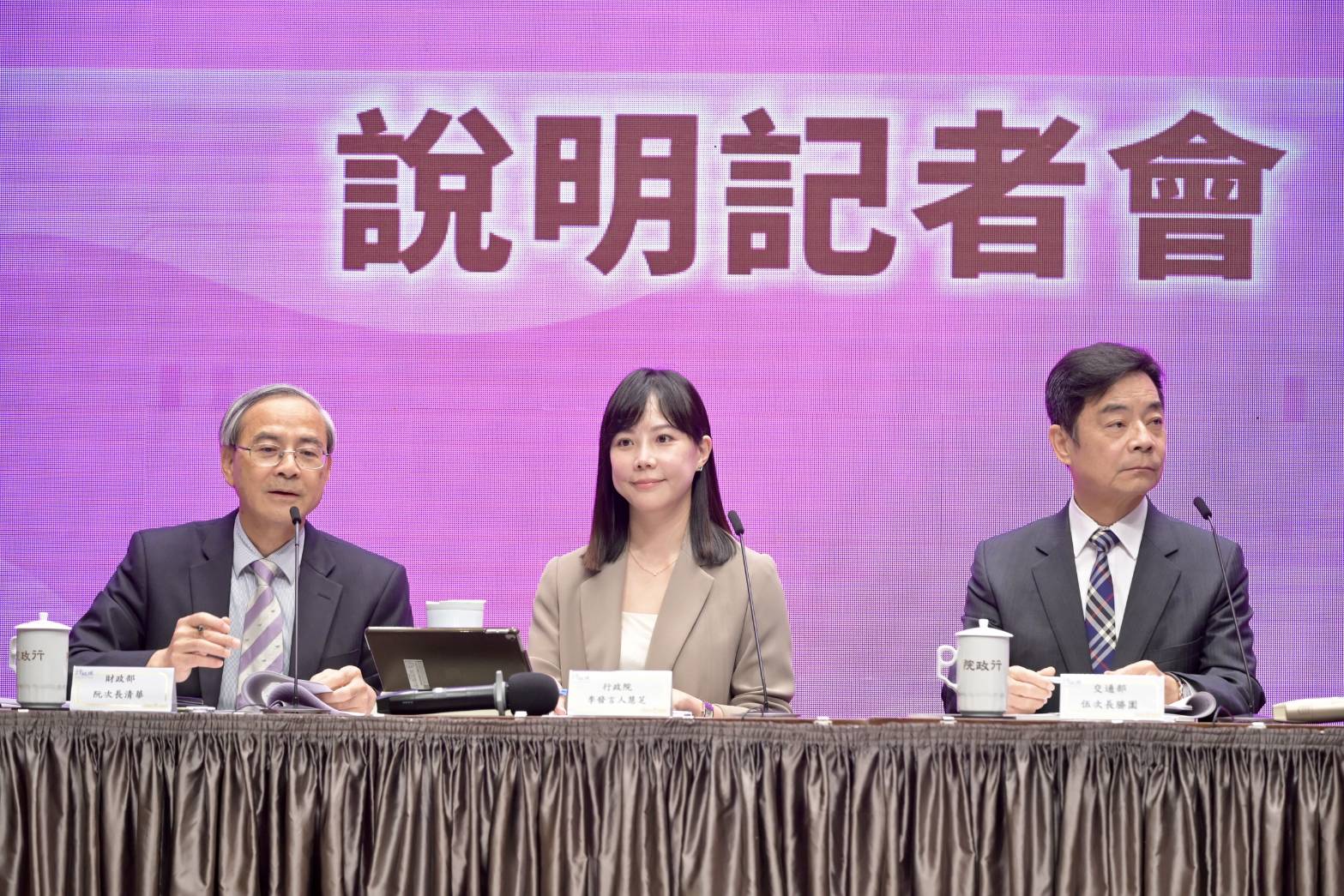 行政院今晚召開說明記者會，公布民眾登記時間，以及何時開方領取。（鏡報林煒凱攝）