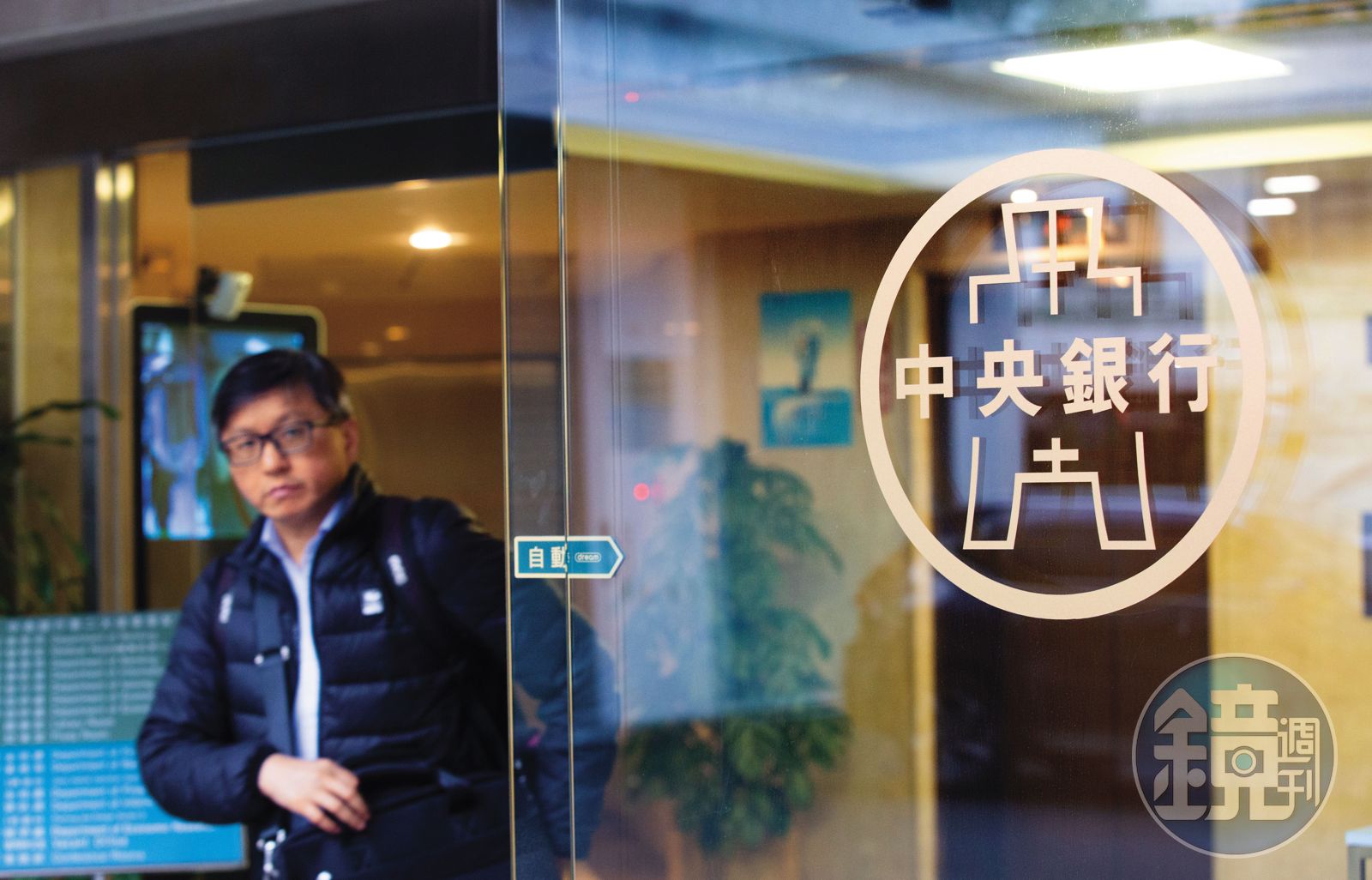 央行第3季理監事會考量「房地產風險仍在」,因此延續現行房市選擇性信用管制措施。