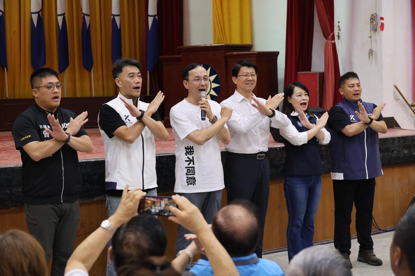 朱立倫前往基隆力挺林沛祥。（翻攝自臉書@林沛祥）