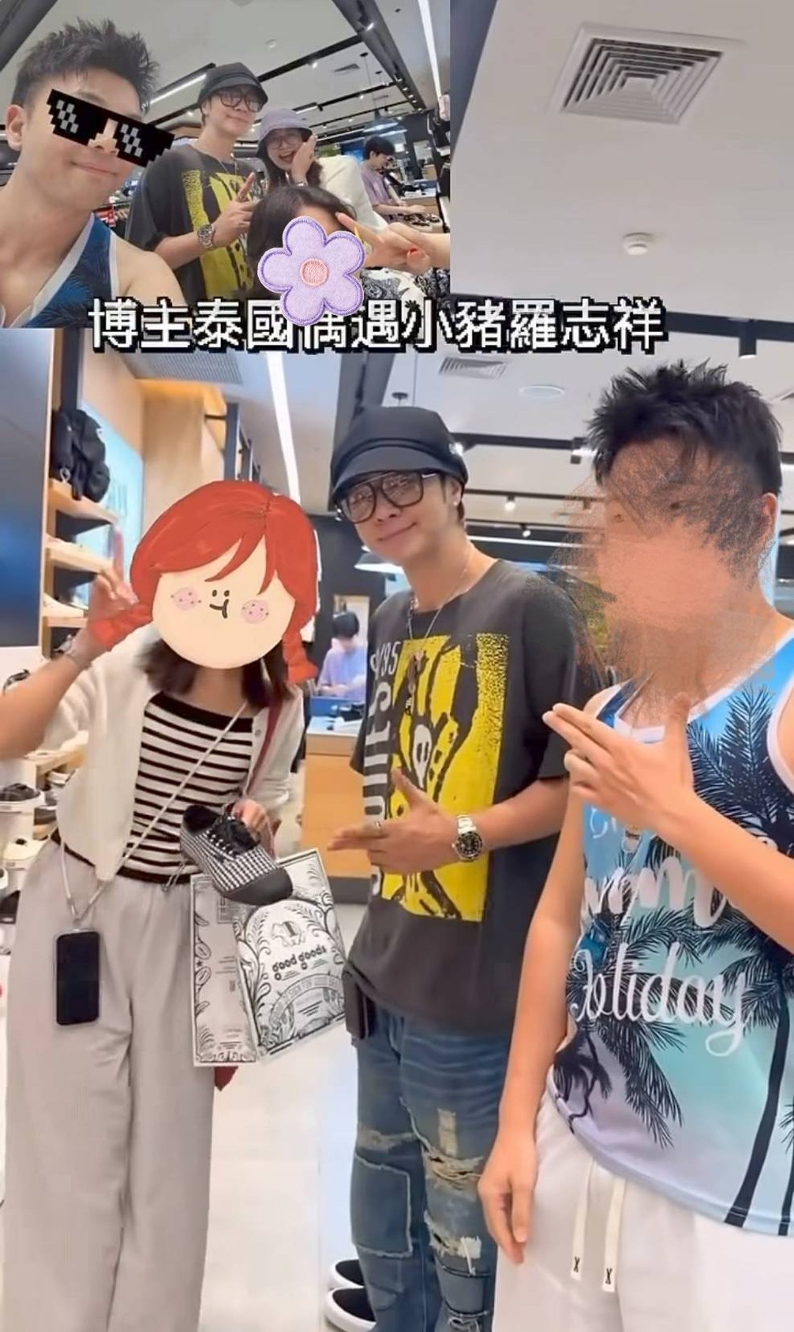 網友PO出在泰國巧遇羅志祥的照片。（翻攝自網路）