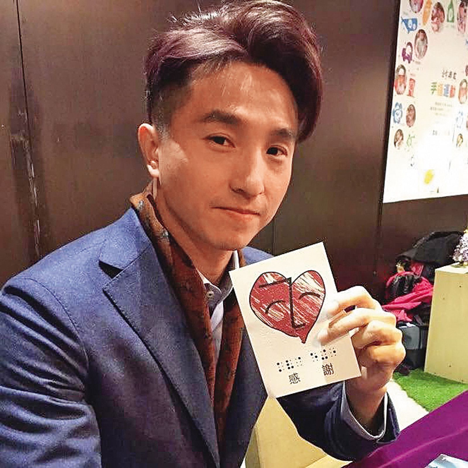 王少偉因沒有邊界感，被多名女性朋友抗議。（翻攝自王少偉臉書）