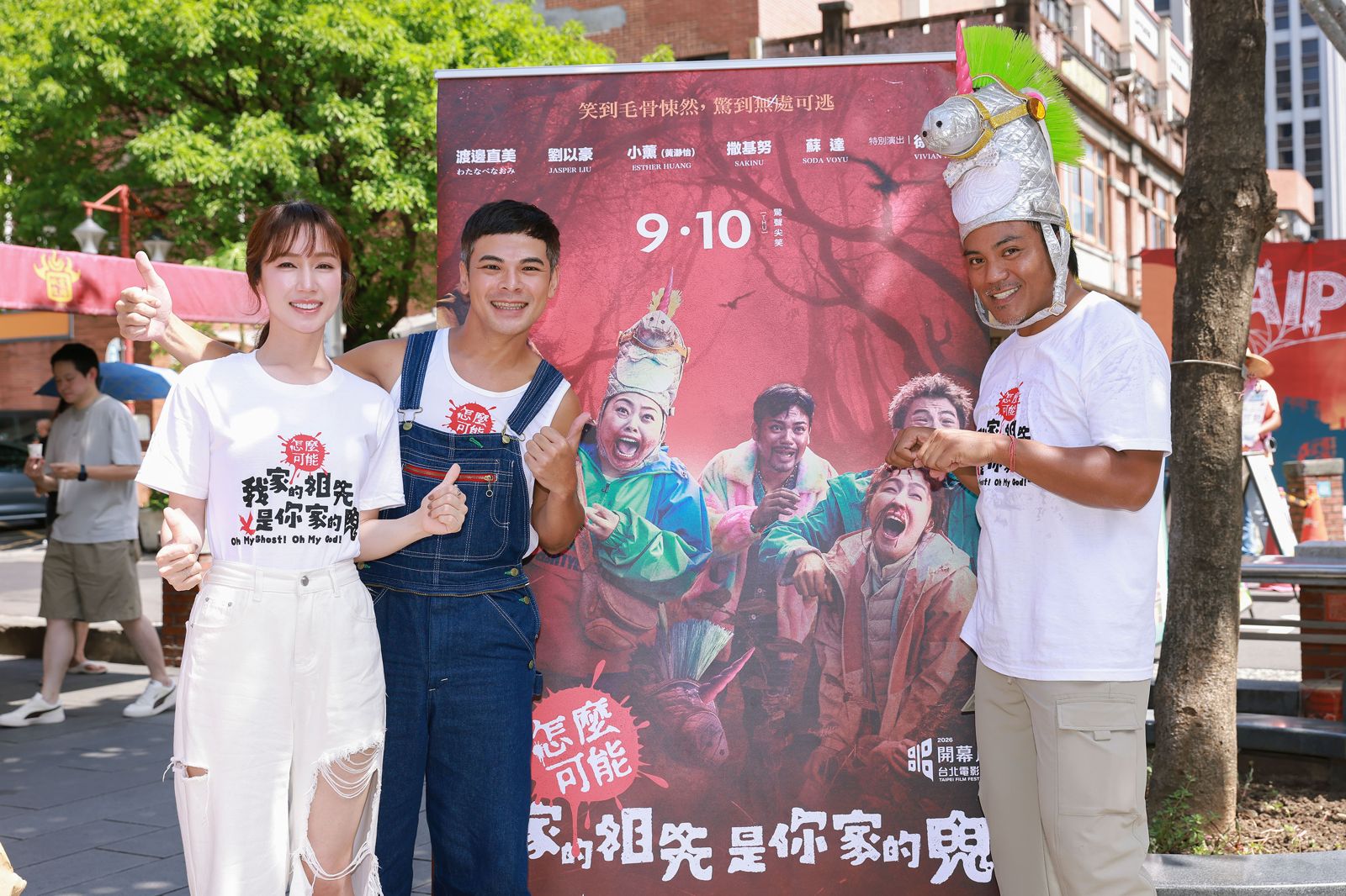《祖先鬼》猜拳大賽小薰「送票」 撒基努:輸了退出演藝圈?!