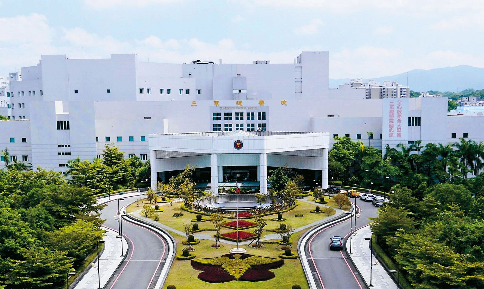 沈玉琳目前仍在台北三總診查病因與治療中。（翻攝自三總官網）