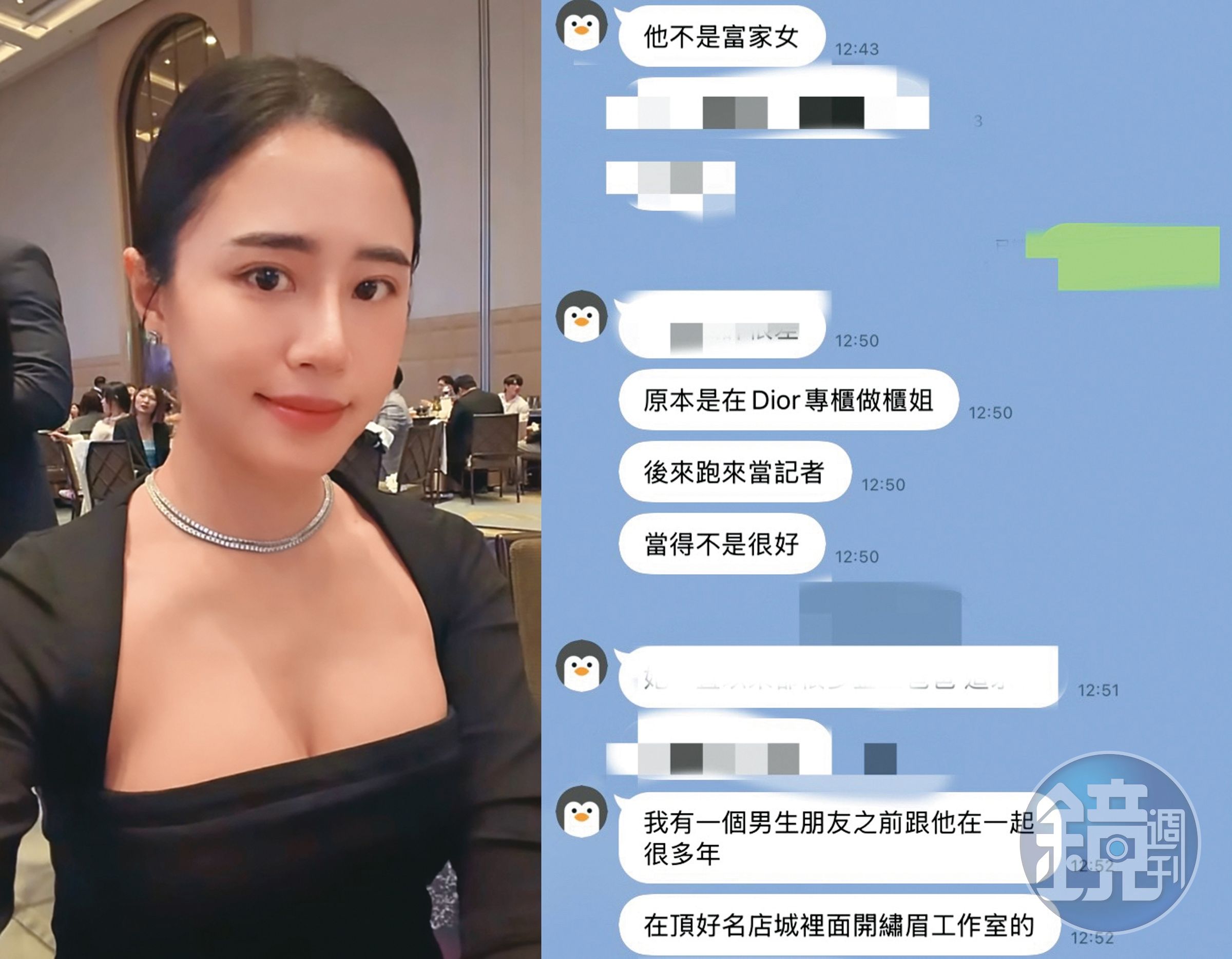 李郁涵常穿著光鮮亮麗出席各大晚宴。（讀者提供）