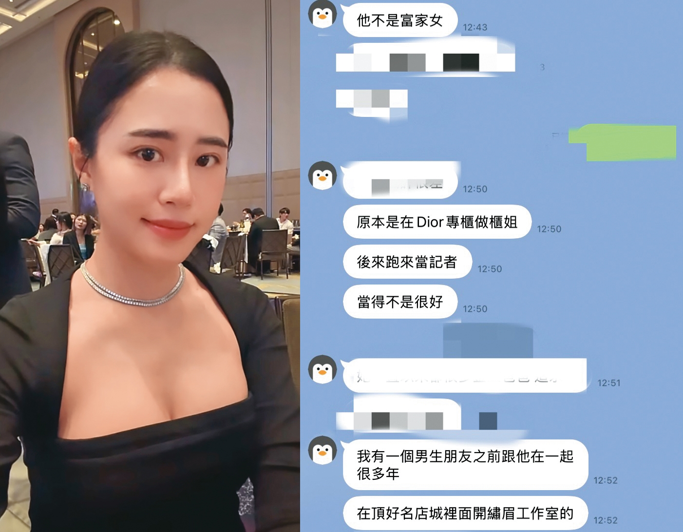 李郁涵常穿著光鮮亮麗出席各大晚宴。（讀者提供）