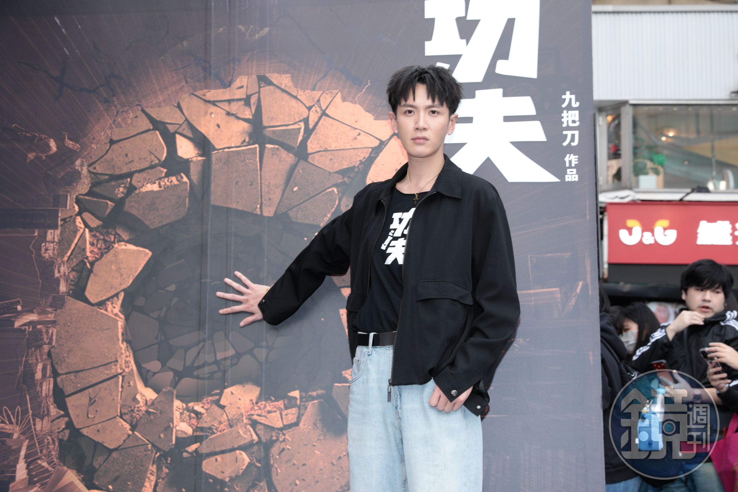 柯震東自認本人算成熟,但《功夫》的角色人設又更低齡更笨一點。