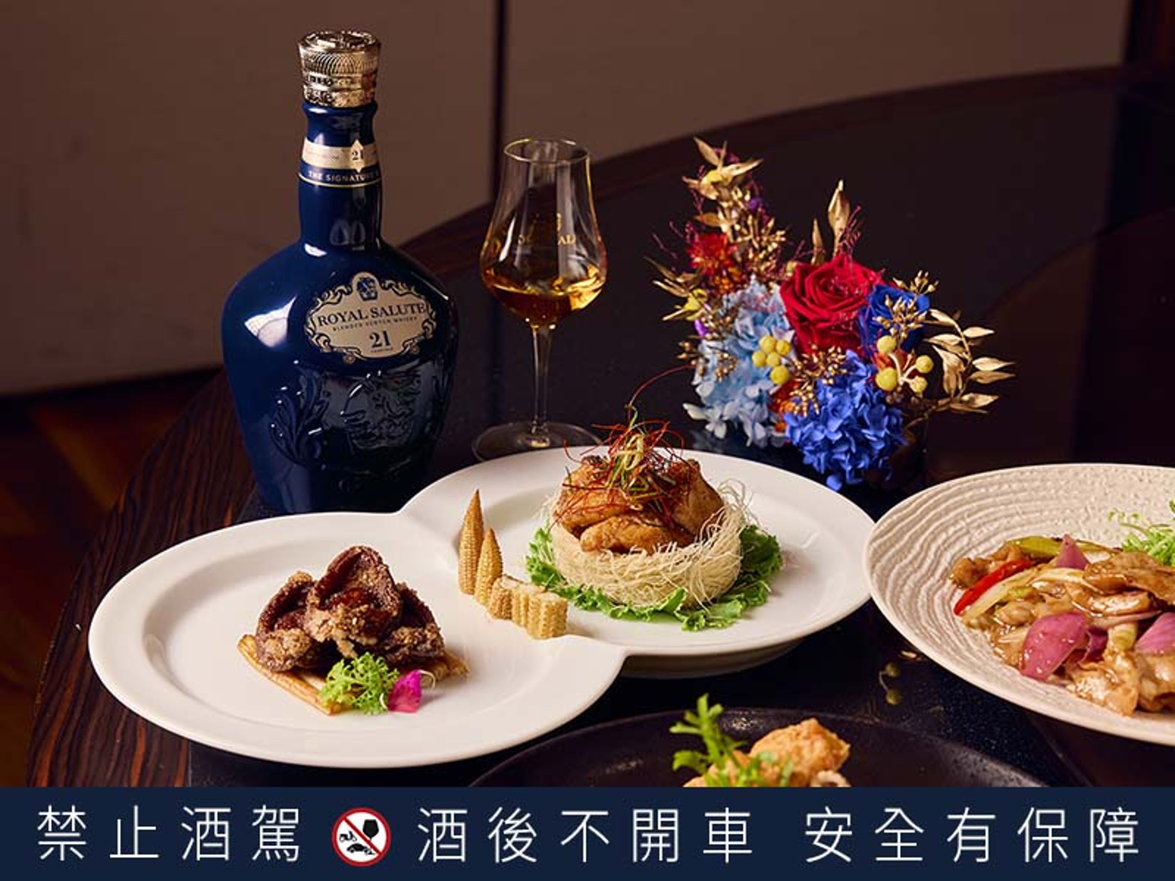 為皇家禮炮獨家呈獻的「頭抽海孖寶」，將兩種頂級奢華食材融於一碟，讓饕客們一次品嘗尊貴的美味享受。
