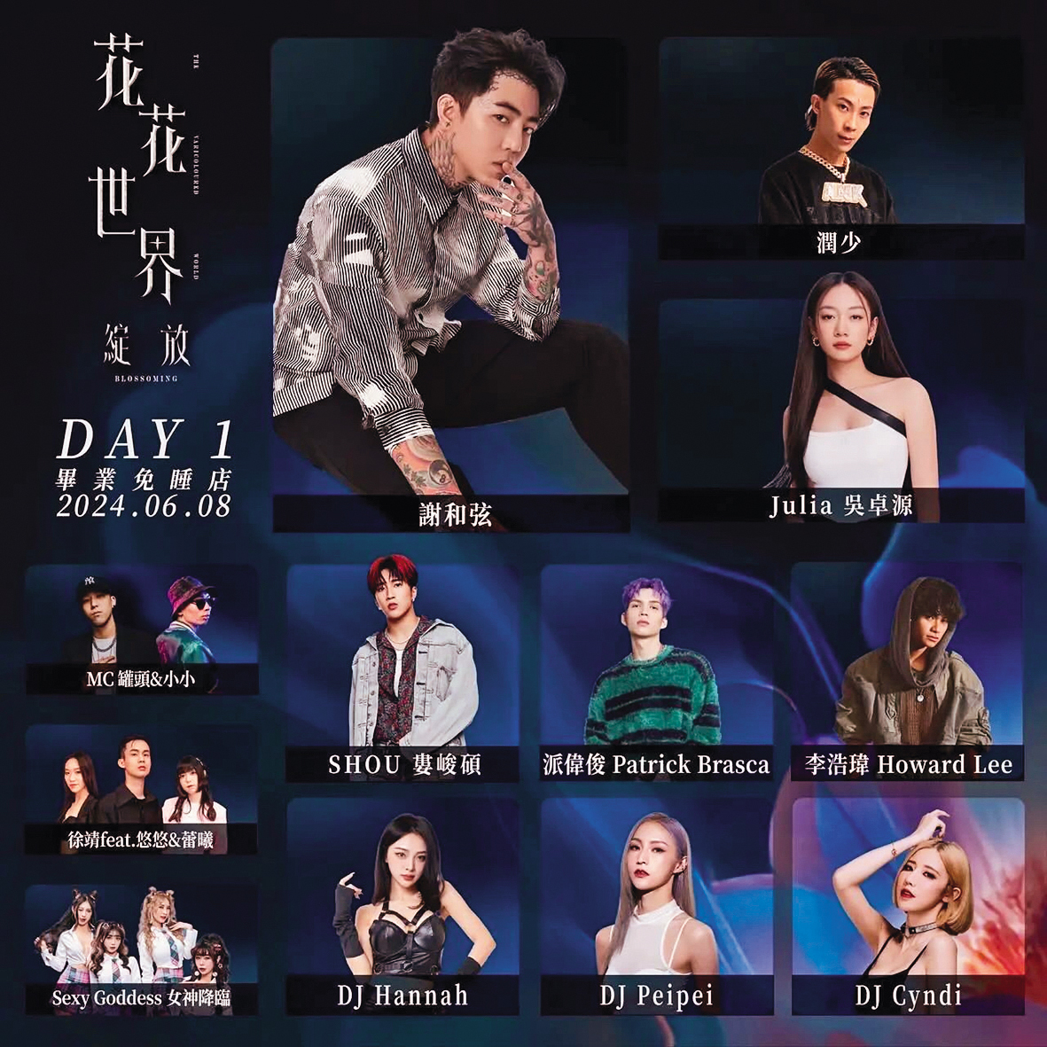吳卓源6月將在南台科大演唱，也是她難得的演出機會。