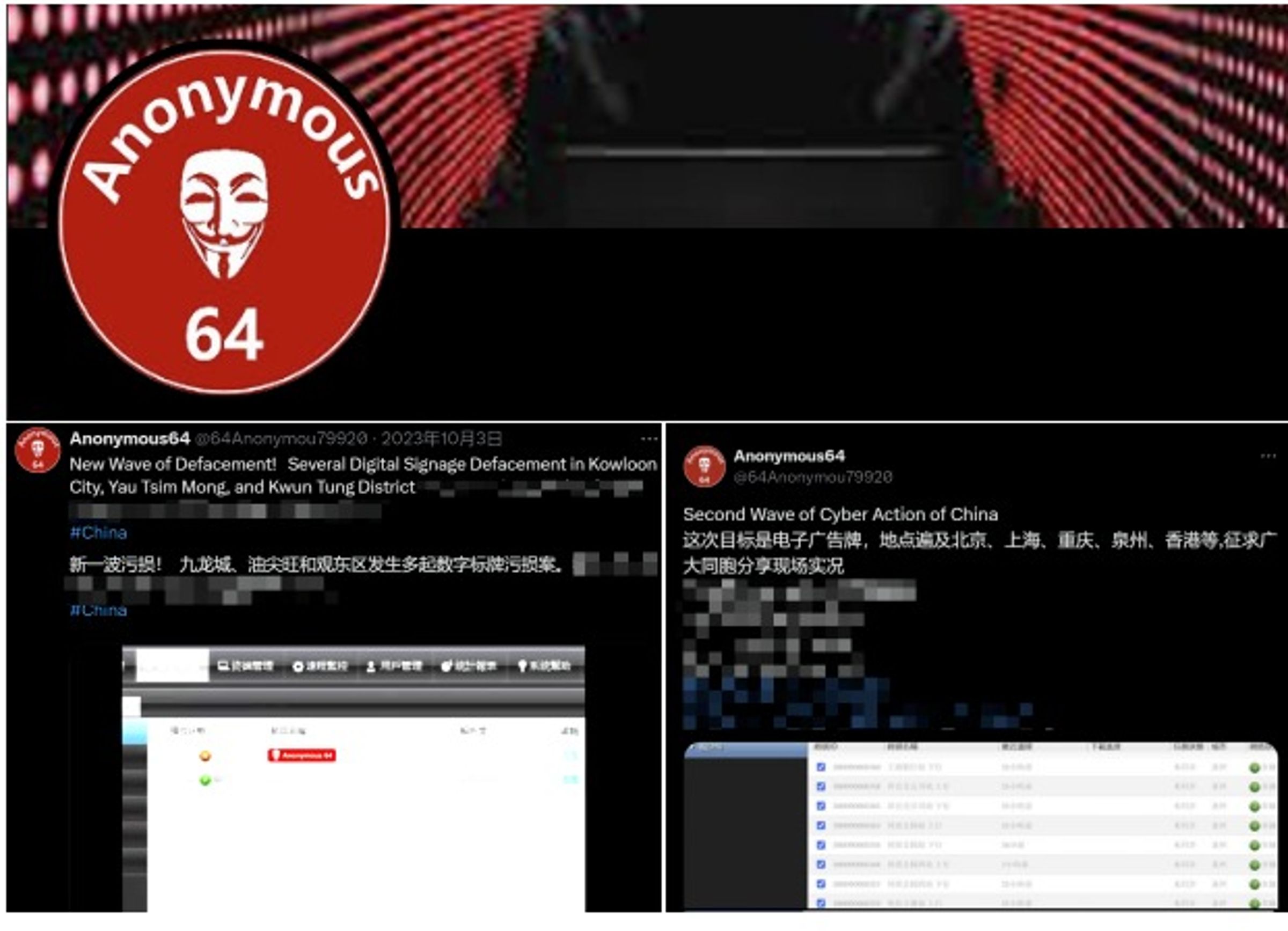 中國國安部指出,駭客組織「匿名者64」是由台獨勢力豢養的網軍。(翻攝央視)