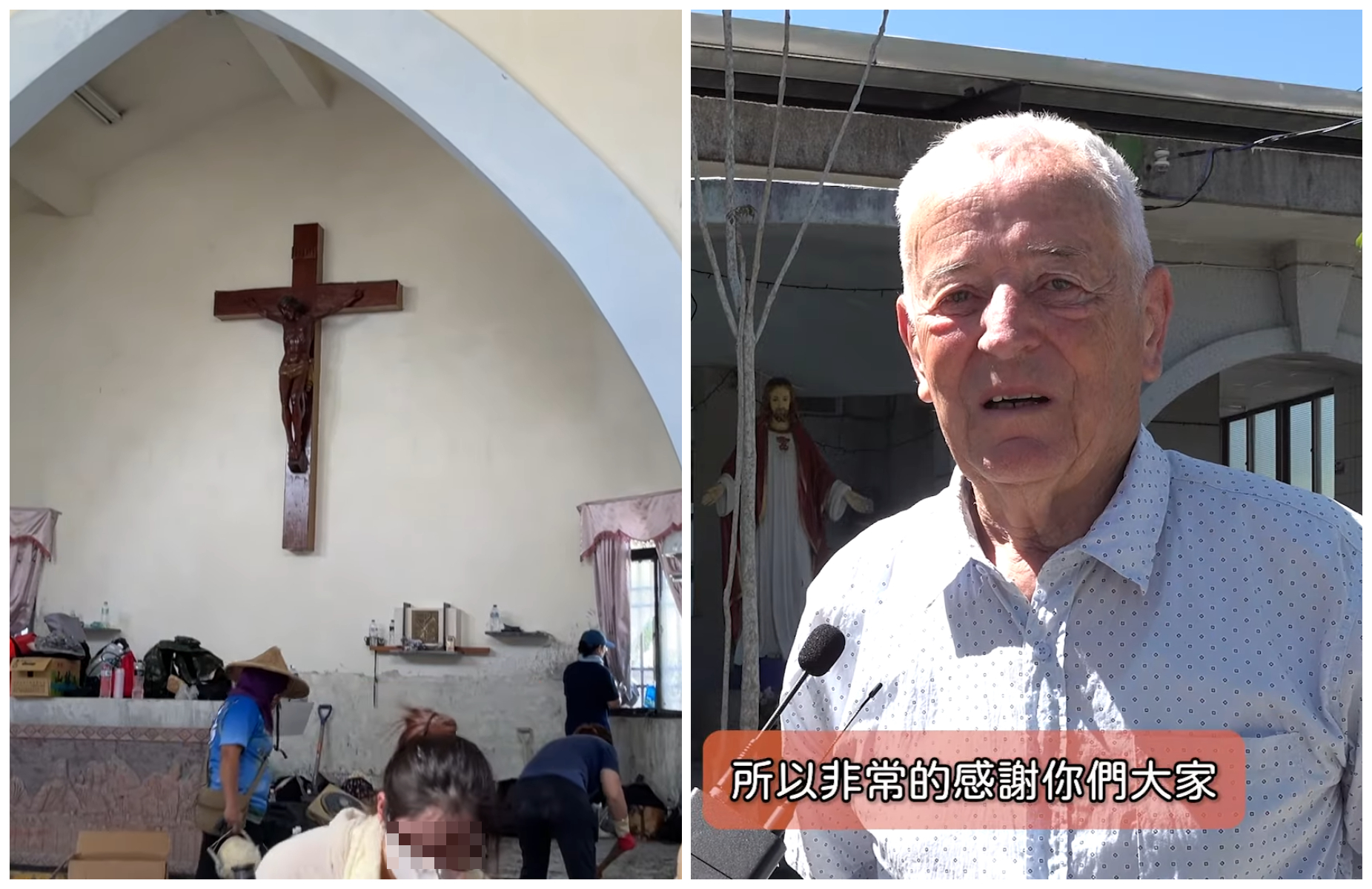 大馬天主堂呂德偉神父感謝大眾協助救災。（翻攝畫面／天主教真理電台 授權提供）