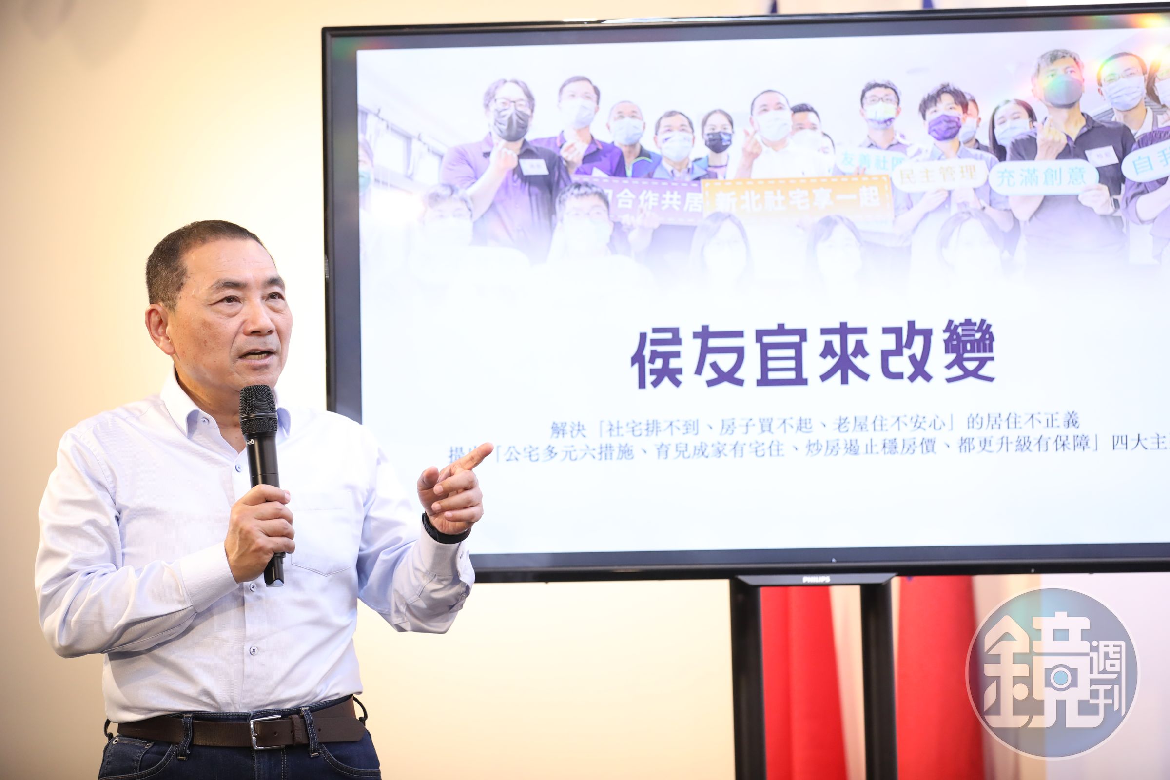 侯友宜提出「公宅多元六措施、育兒成家有宅住、炒房遏止穩房價、都更升級有保障」四大主張。