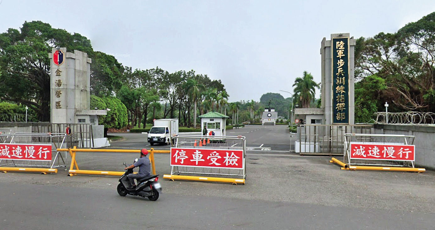 盧姓士官停役前,在陸軍步兵訓練指揮部(圖)擔任分隊長。(翻攝Google Maps)