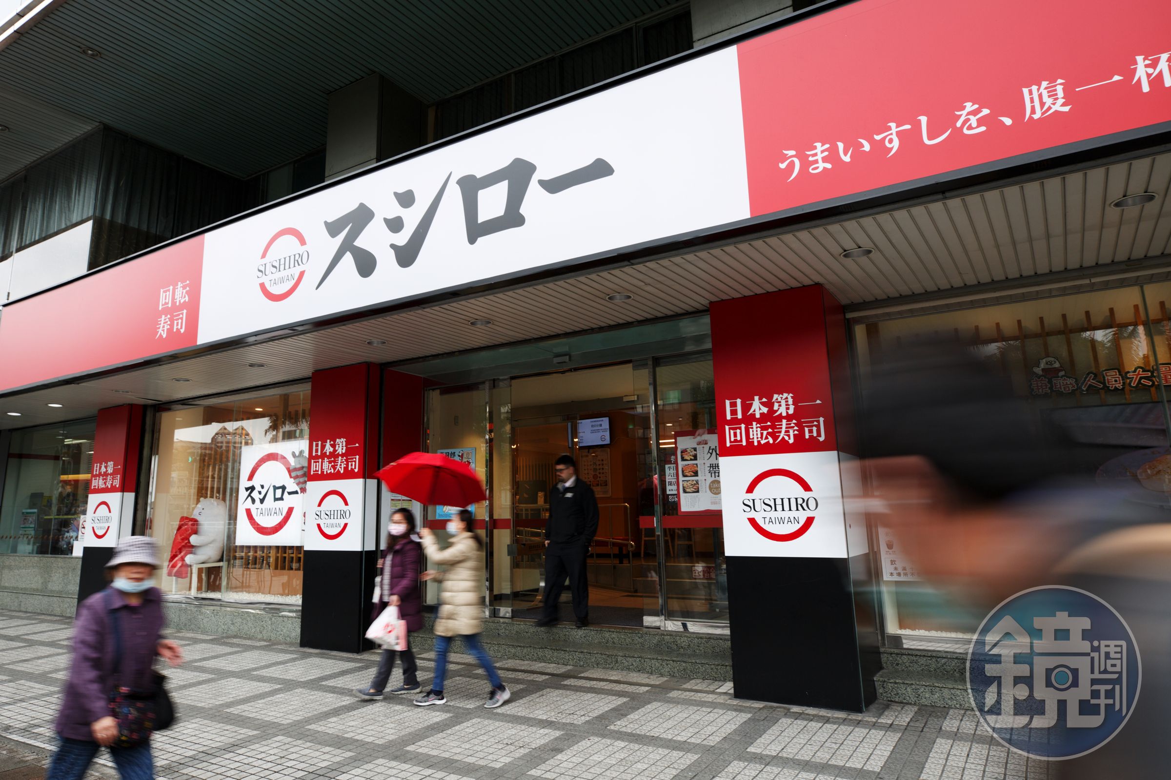 連鎖壽司品牌「壽司郎」近來也傳出2起性騷擾事件,針對事件壽司郎也做出回應。(本刊資料照)