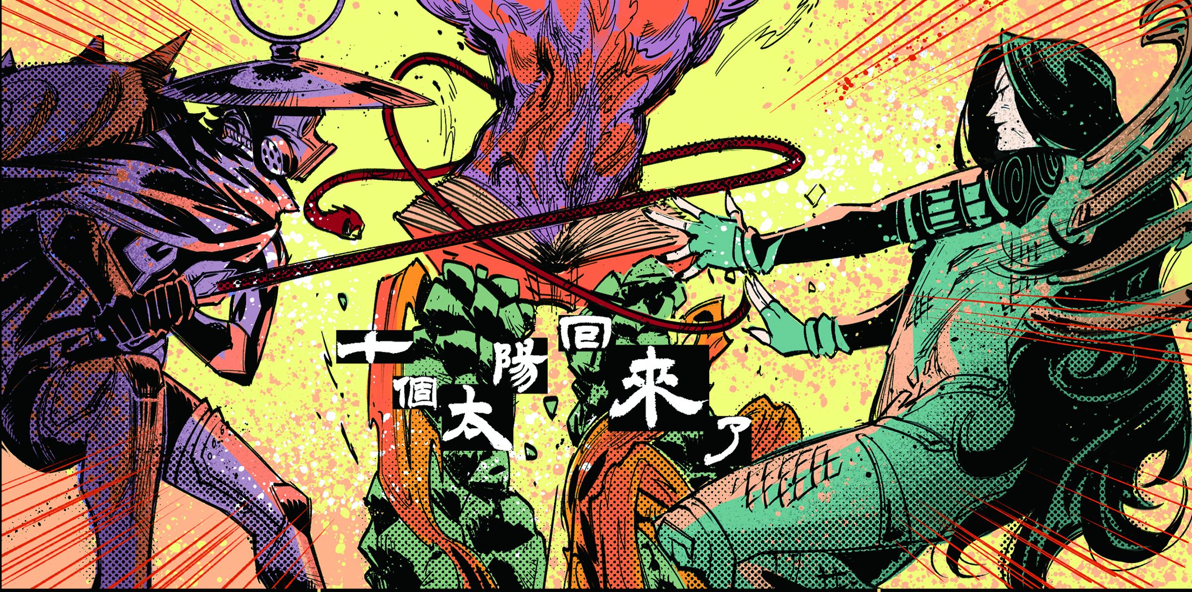 《墨世曙光》引起中國大陸投資人的興趣。（光點吉樹提供）