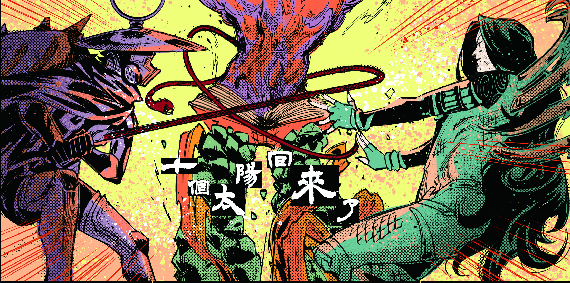 《墨世曙光》引起中國大陸投資人的興趣。（光點吉樹提供）