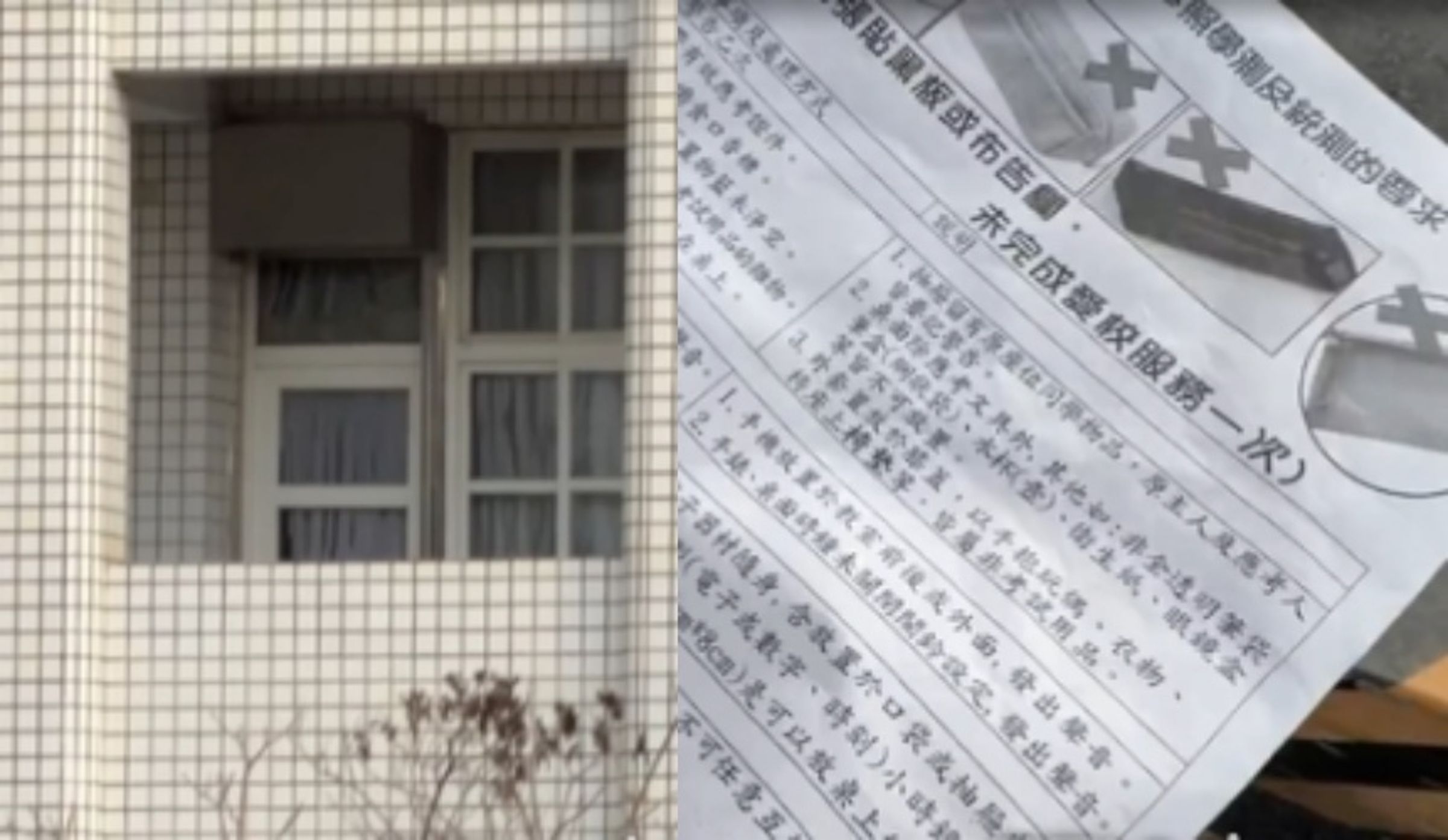 台南市一所高中期末考後,因多項考場違規記警告,相關名單在網路流傳,引發學生與網友對考試管理尺度的討論。(翻攝畫面)