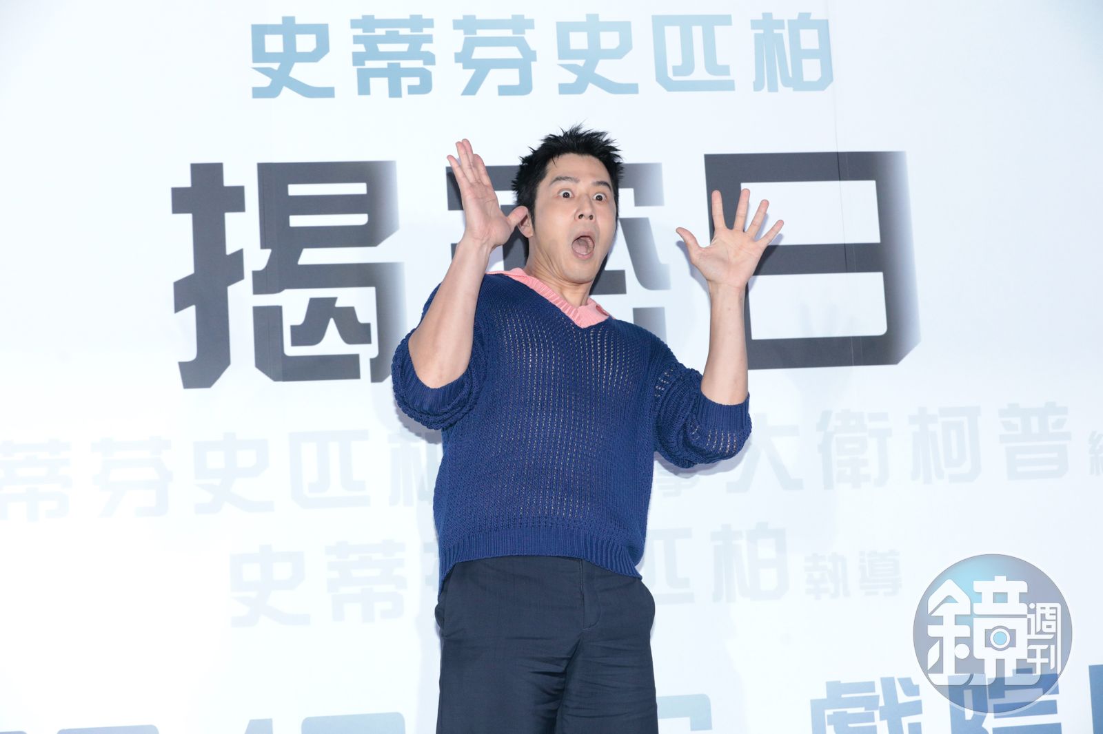 抓拍一瞬間/胡宇威人夫露餡剉咧等 王淨病毒退散金腰瘦