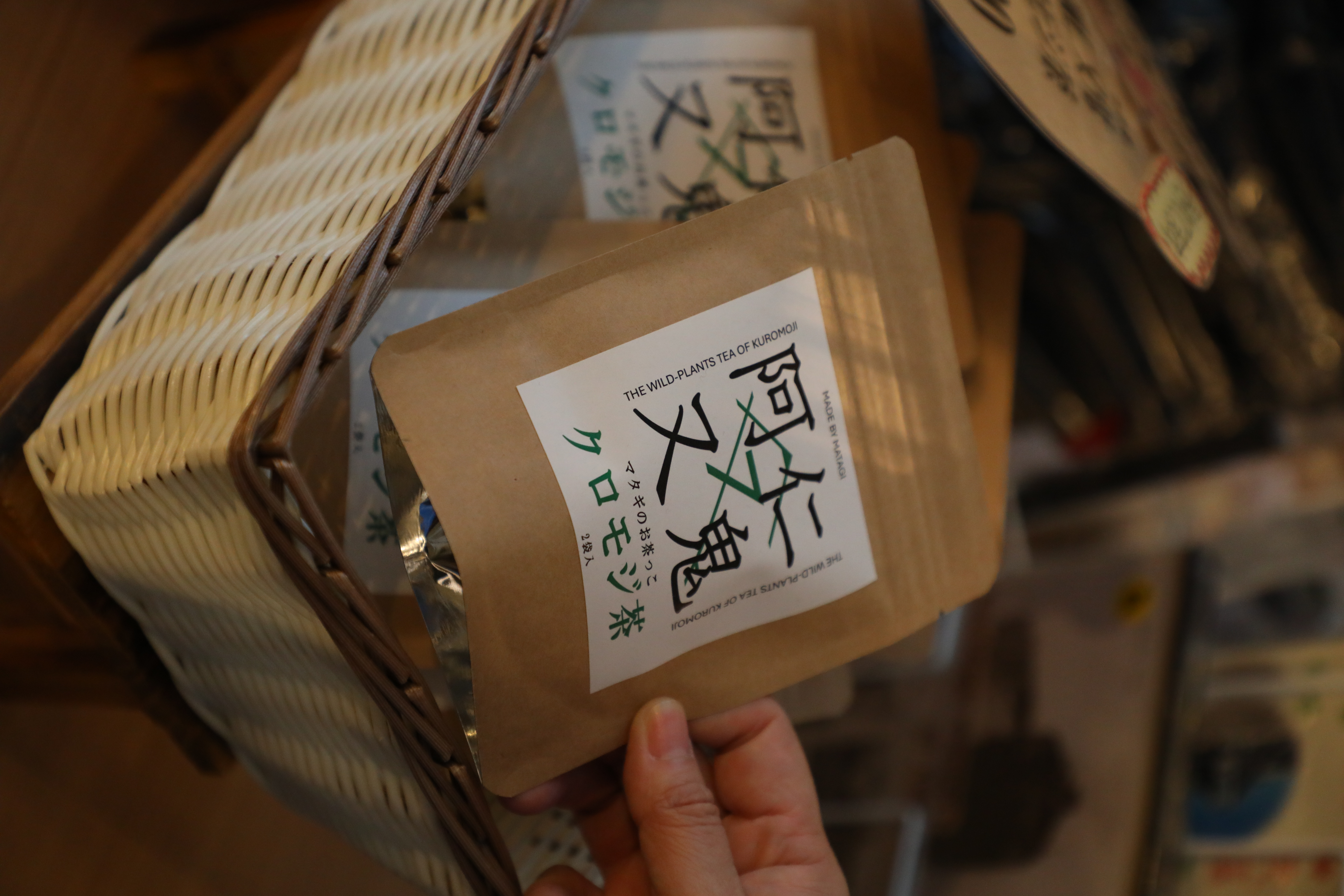 這裡有賣又被稱為烏樟茶的「阿仁又鬼黑毛地茶」,是一種日本的花草茶,能夠凝神靜氣、舒緩壓力。