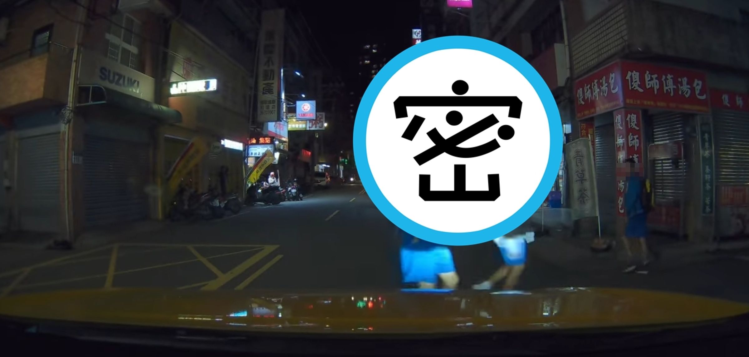 駕駛主動禮讓行人過馬路,其中一位學生小跑步經過時,用雙手比出「可愛」的大愛心。(翻攝自爆廢公社)