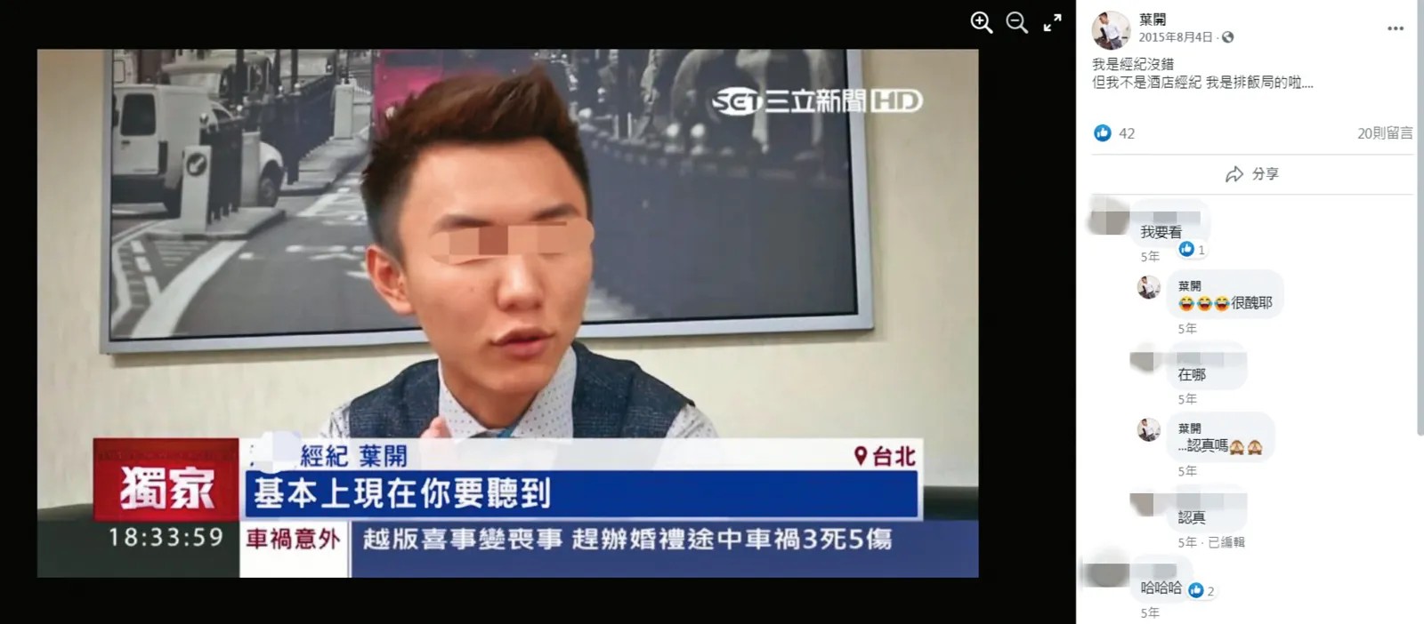 李庠岑遭控替網紅牽線從事性交易，居中私吞33萬被依侵占罪起訴。（本刊資料照）  