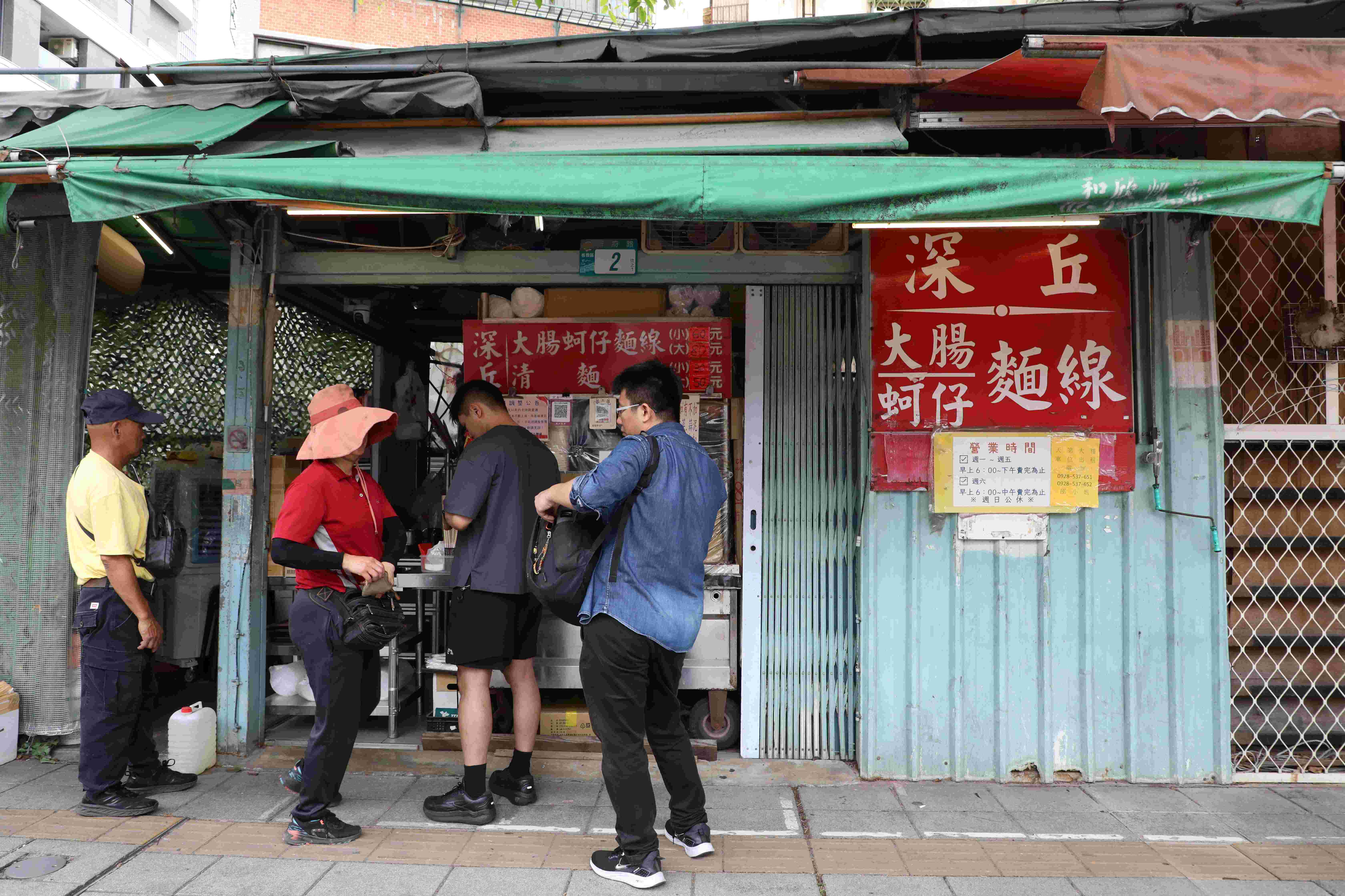 「深丘大腸蚵仔麵線」店面很小,剛好開在兩條路的中間,能夠維持16年又因名人推薦爆紅,終究還是歸於東西好吃。