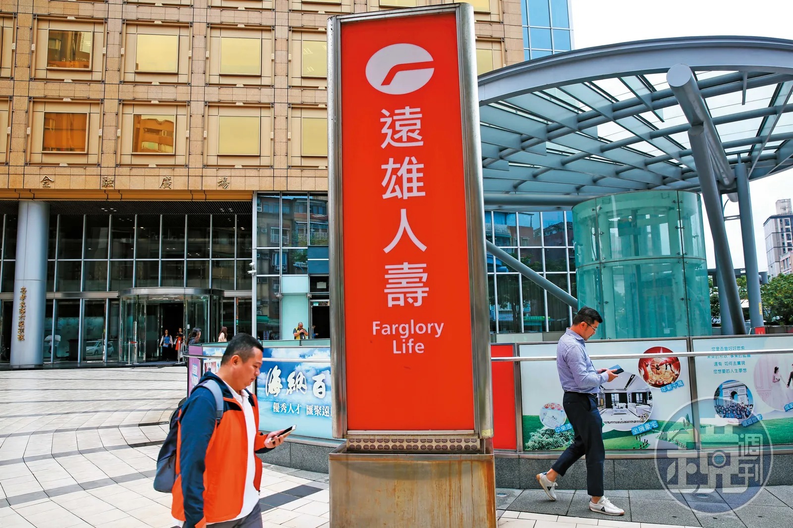 赴海外旅遊旅平險最強攻略，就是產、壽險各買一張。