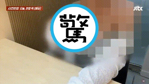 開學要加油喔！妹子到圖書館「用功」開直播，當場脫衣露奶讓網友驚醒。（翻自《JTBC》畫面）