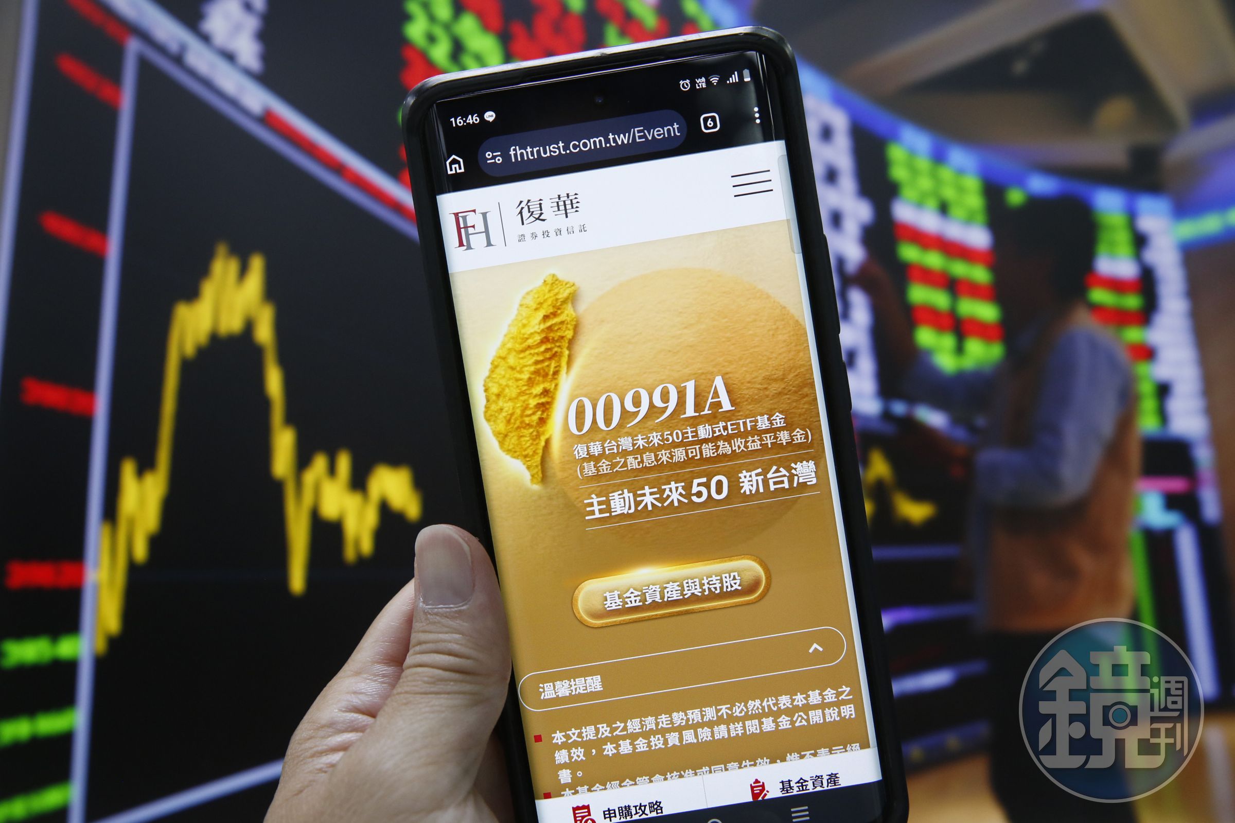4月以來00991A含息報酬率居冠,且為花費最短時間股價即翻倍的主動式ETF。