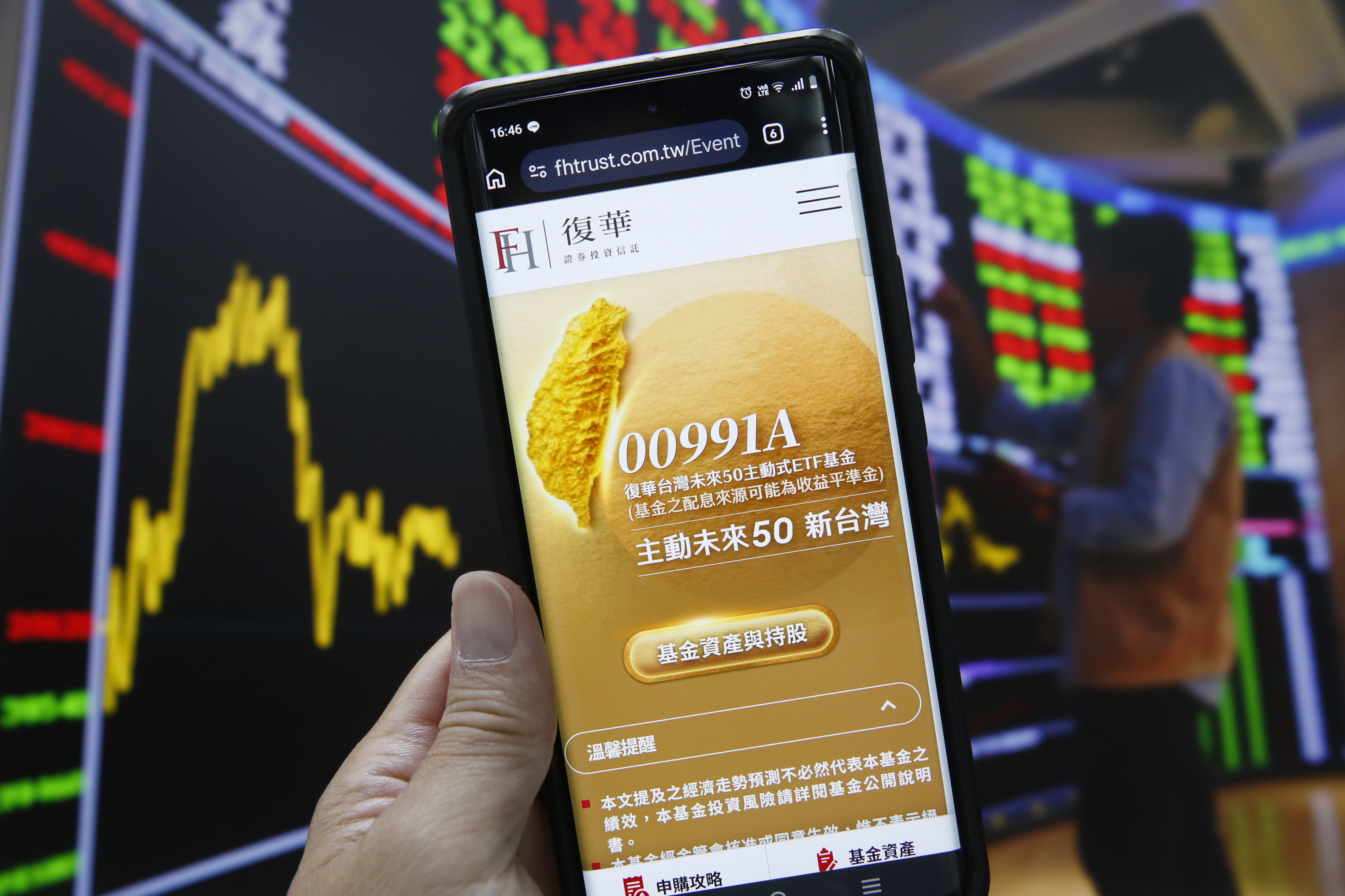 4月以來00991A含息報酬率居冠，且為花費最短時間股價即翻倍的主動式ETF。