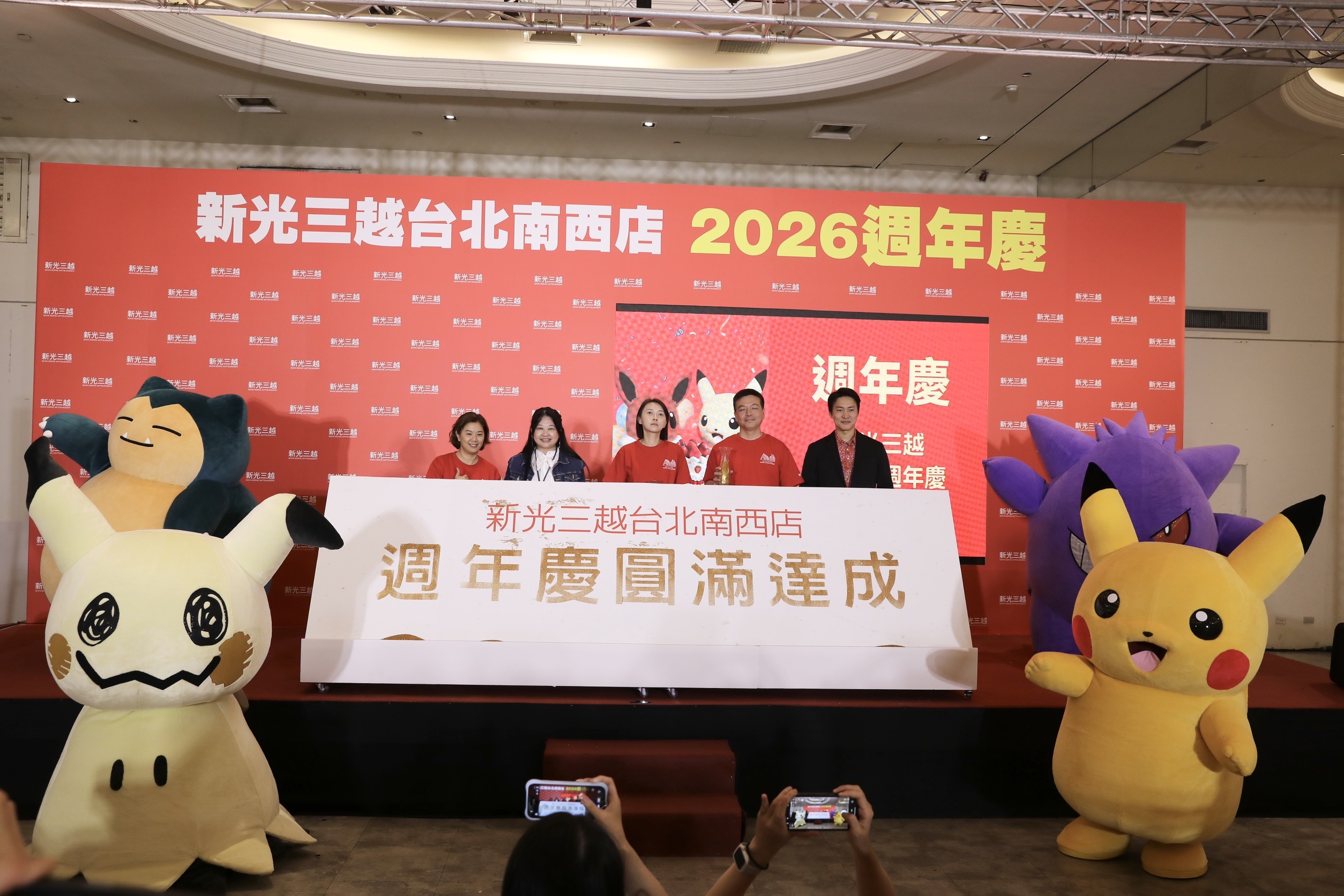 打通全齡層客群! 新光三越:週年慶檔期全台目標超過194億