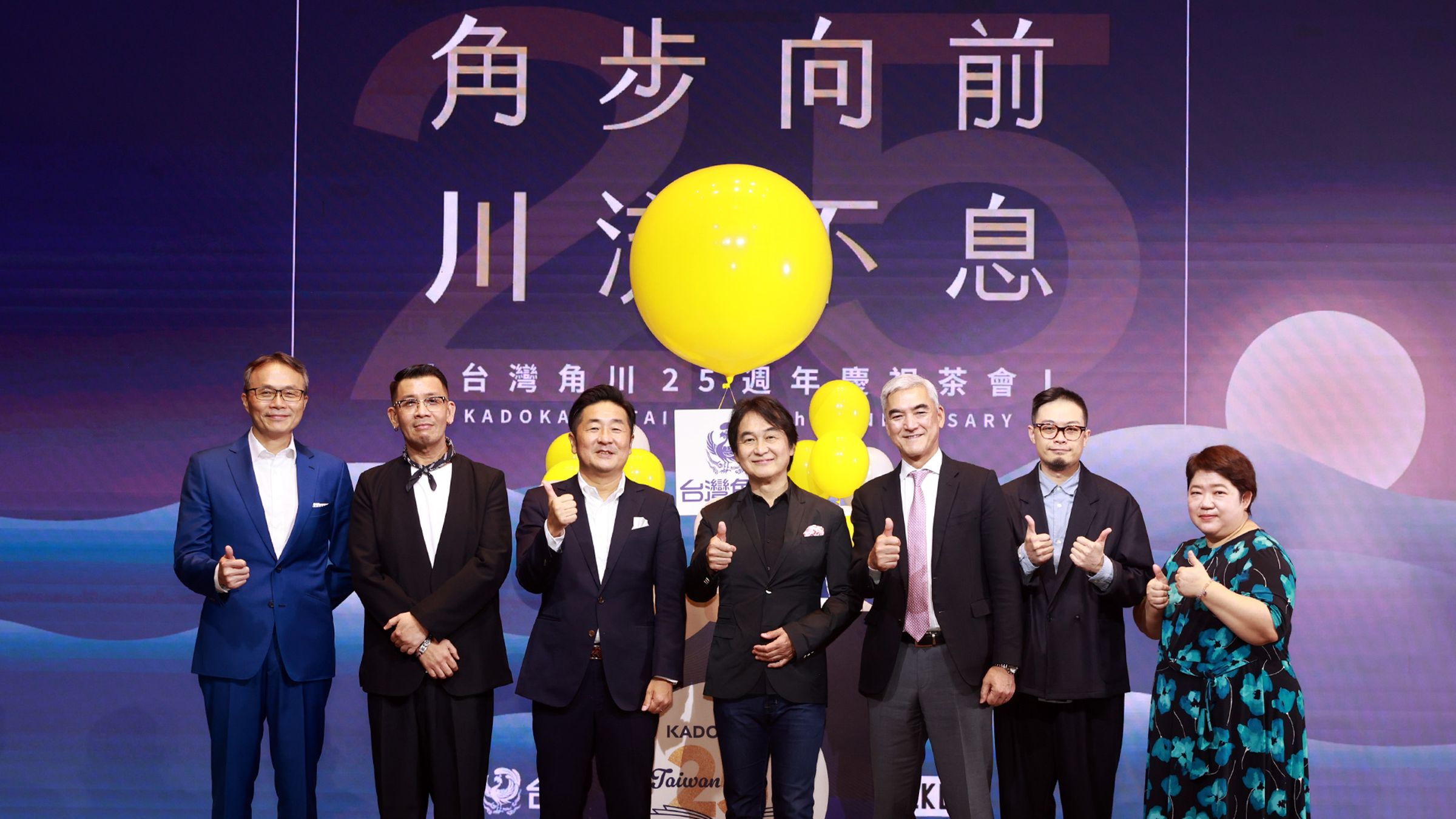 台灣角川今慶祝成立25週年,左至右為台灣角川總經理陳威光、文策院董事長蔡嘉駿、台灣角川董事長岩崎剛人、日本KADOKAWA社長夏野剛、 KADOKAWA CGO泉水敬、台灣漫讀總經理陳佳聰、台灣角川出版事業群總監呂慧君。(台灣角川提供)