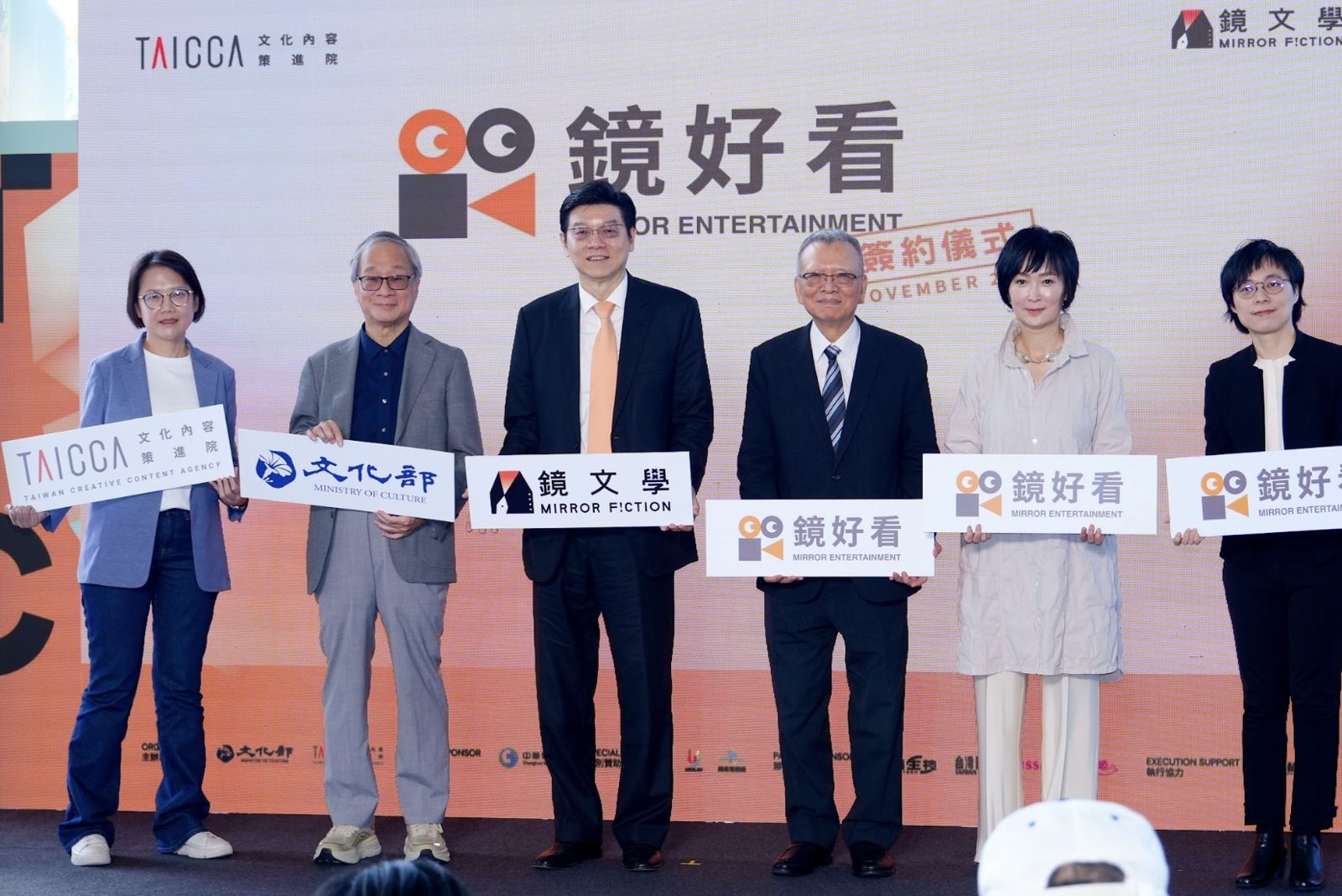 鏡好看開張!董成瑜領軍打造10部原創影視 5年建構台灣影視宇宙