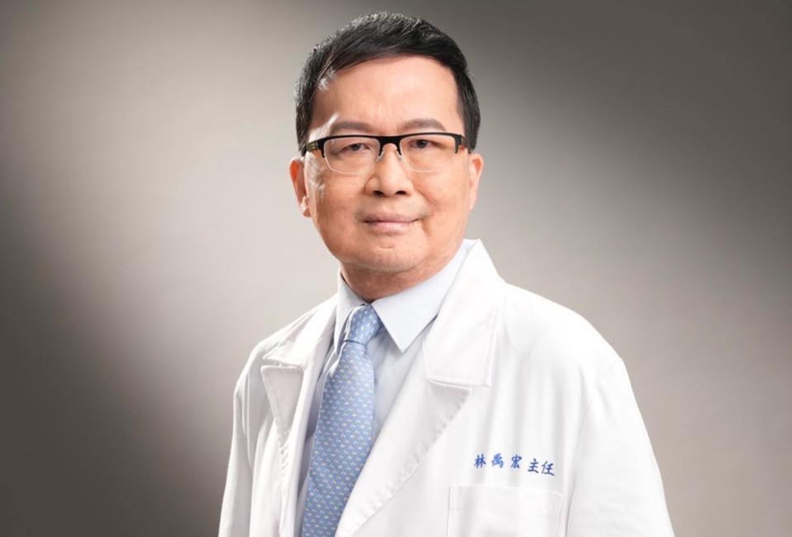 婦產科名醫林禹宏63歲逝世!抗血癌10年仍堅守醫界 兒淚喊:上天派來的天使
