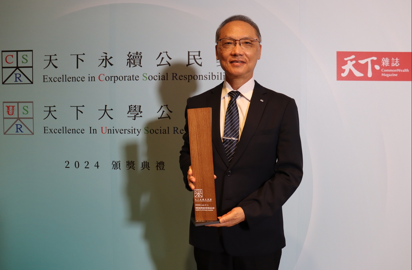 慈濟基金會顏博文執行長為慈濟代表領獎,致詞感謝創辦人證嚴法師帶領全球慈濟人將臺灣的大愛精神推向國際。(慈濟基金會提供)